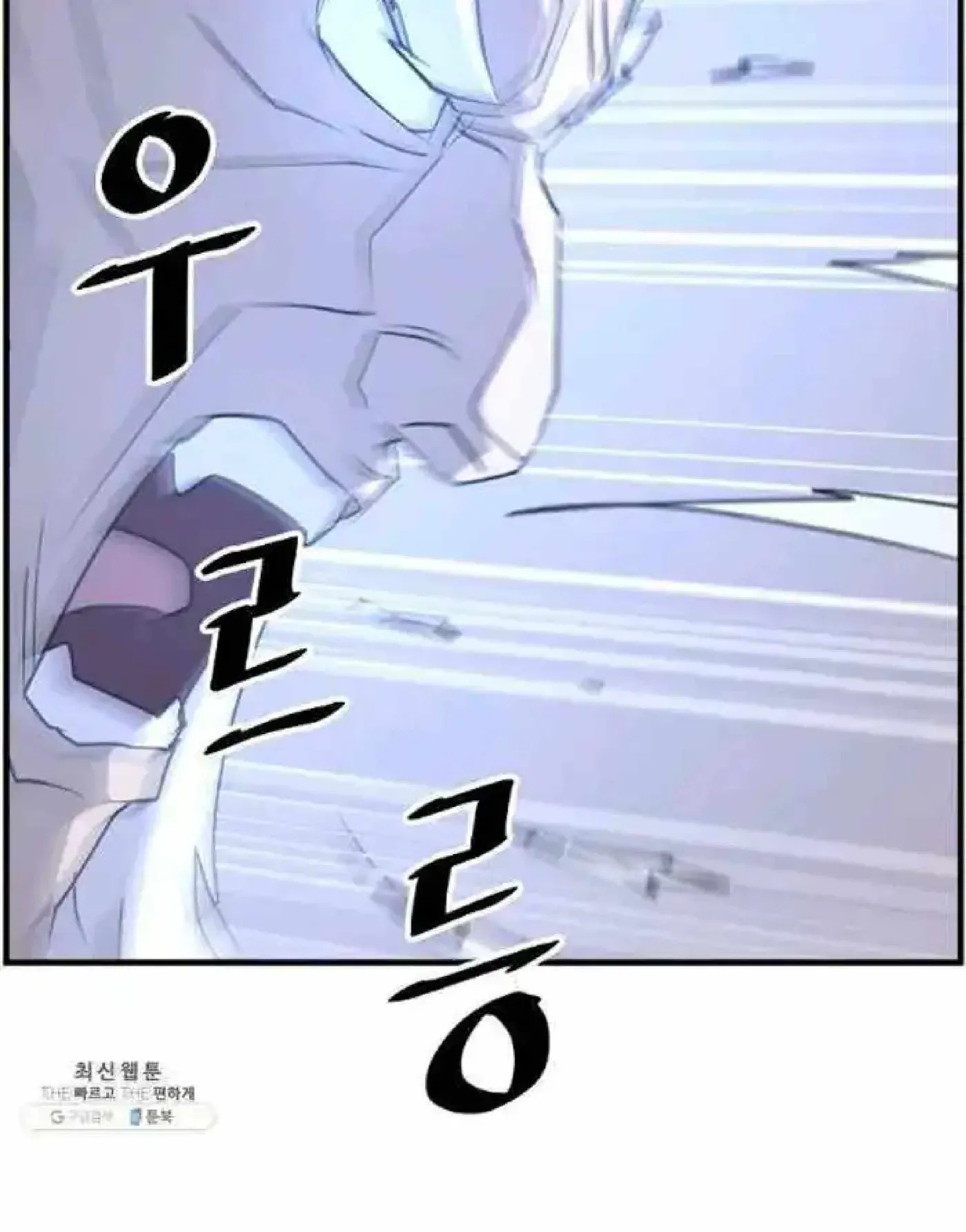 Read Immortal, Invincible chapter 218 image 33 on Lezhin