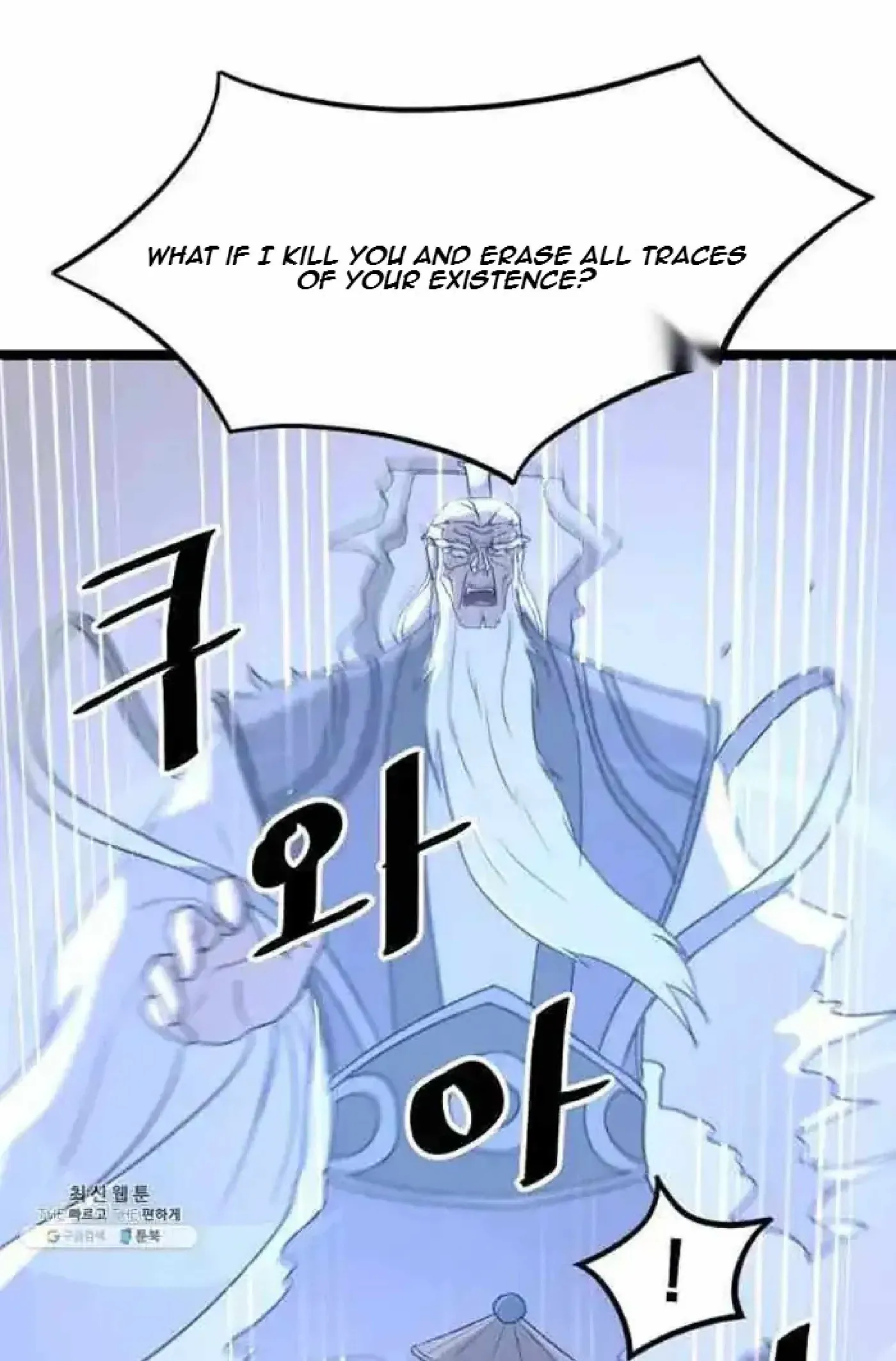 Read Immortal, Invincible chapter 218 image 34 on Lezhin