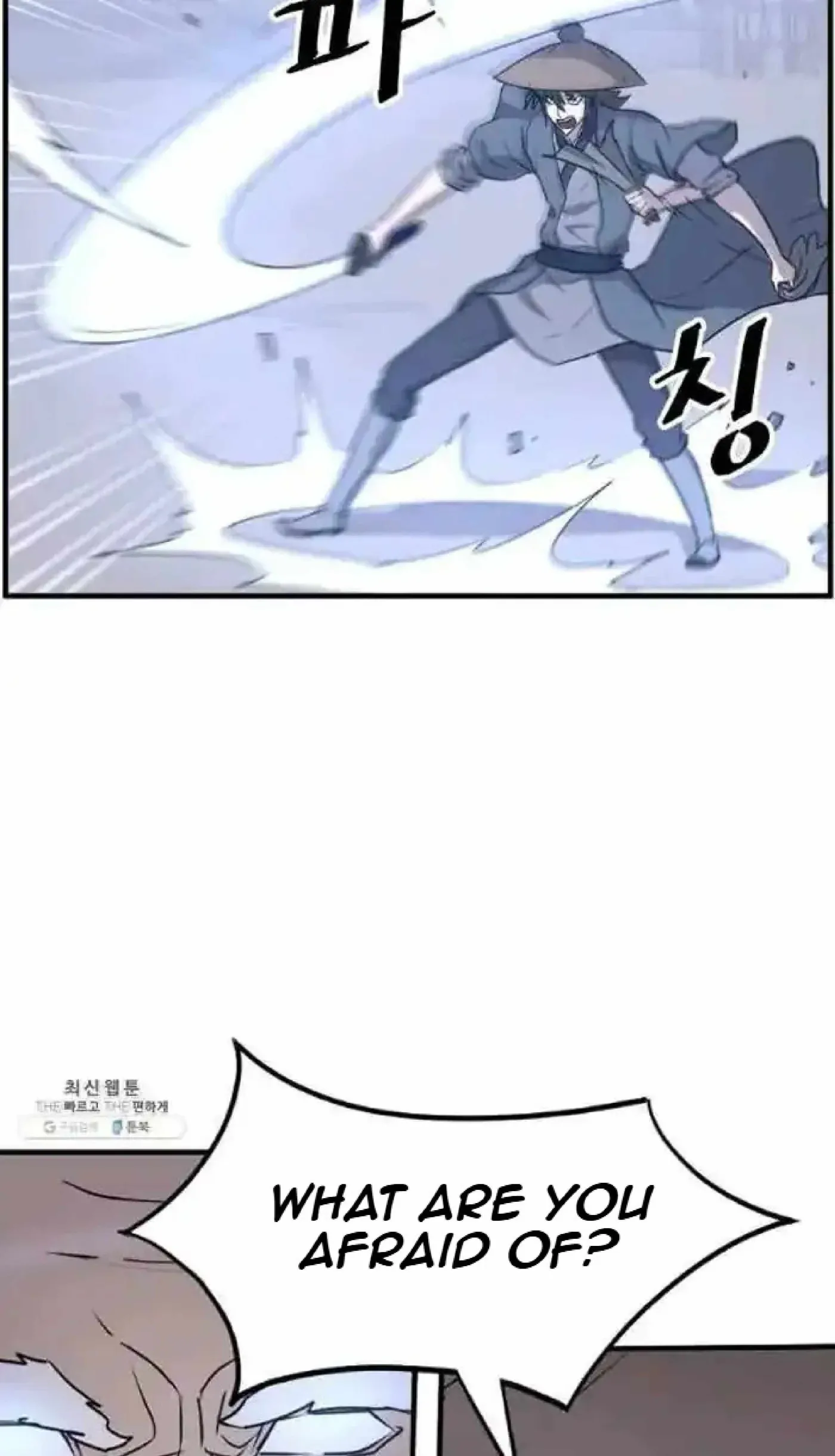 Read Immortal, Invincible chapter 218 image 36 on Lezhin