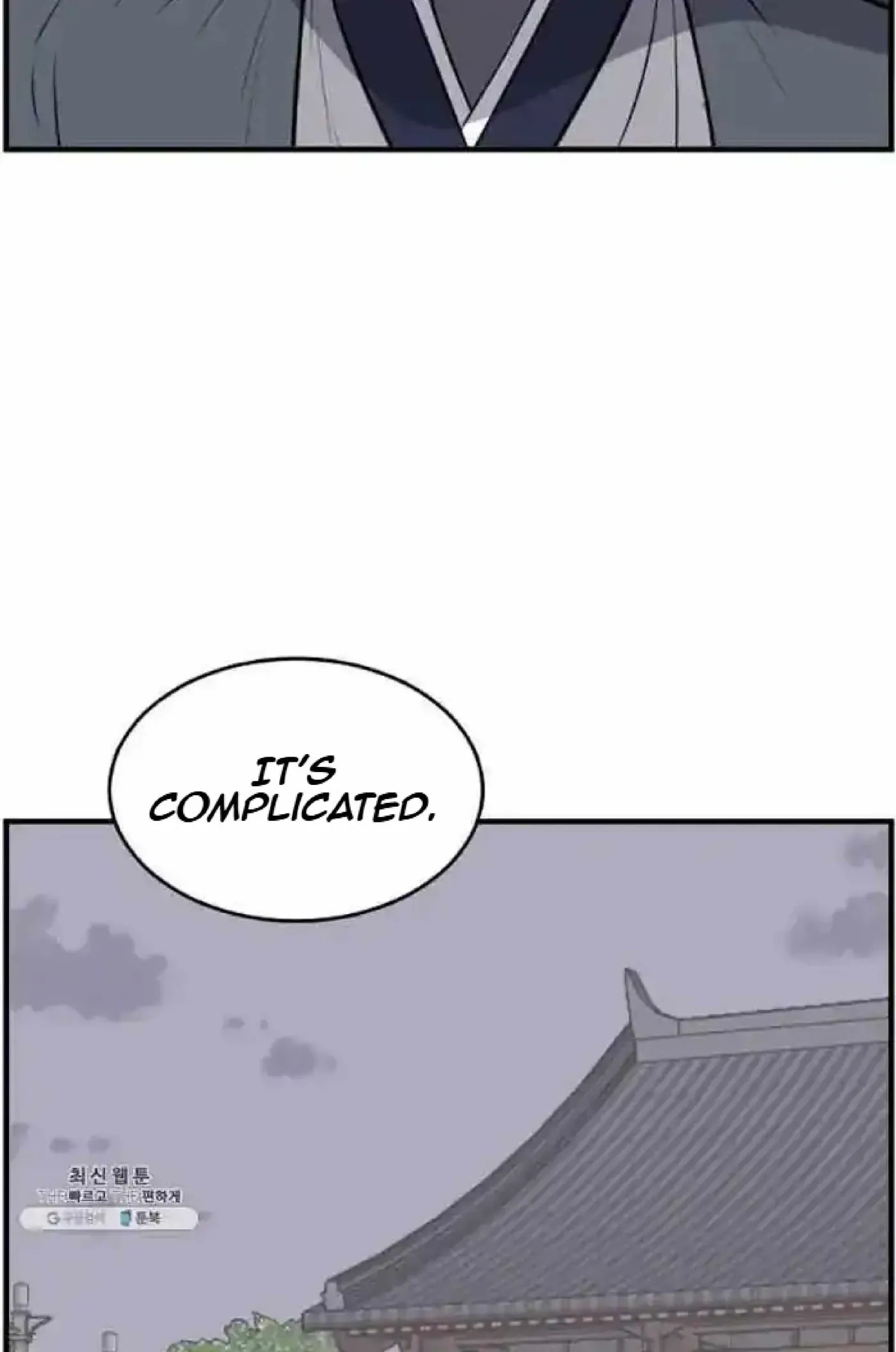 Read Immortal, Invincible chapter 218 image 4 on Lezhin
