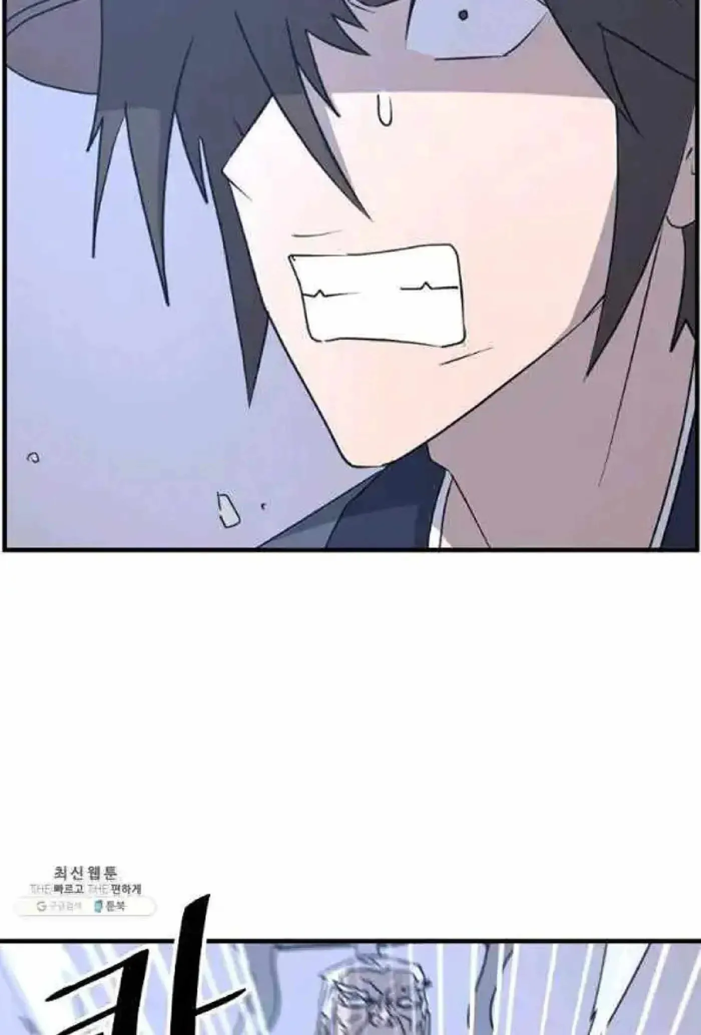 Read Immortal, Invincible chapter 218 image 40 on Lezhin