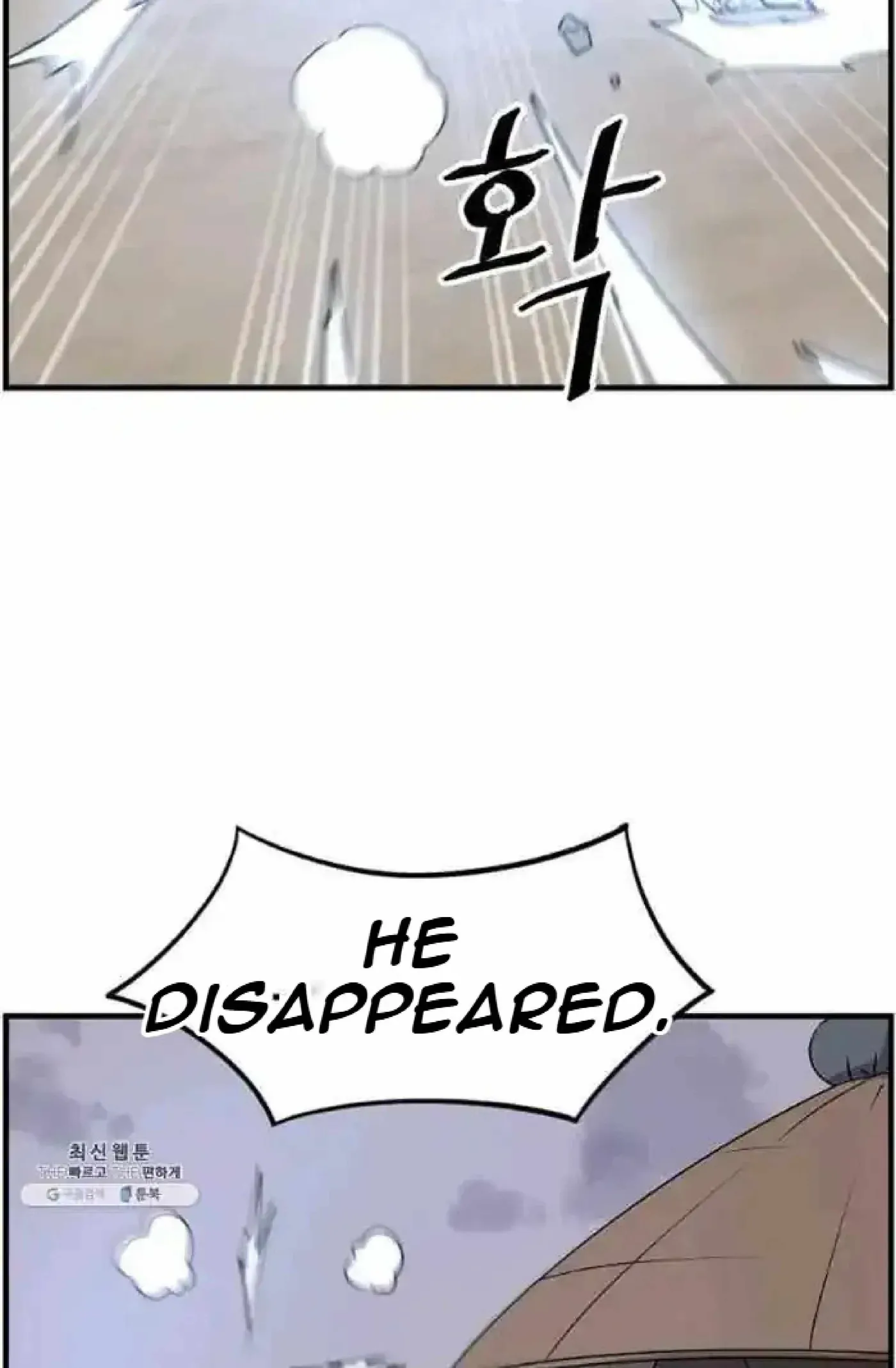 Read Immortal, Invincible chapter 218 image 43 on Lezhin