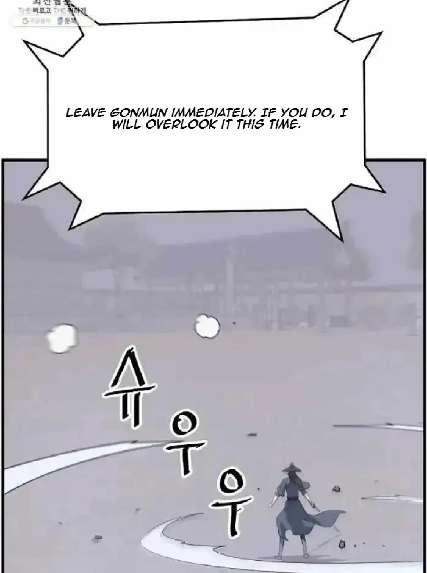 Read Immortal, Invincible chapter 218 image 45 on Lezhin