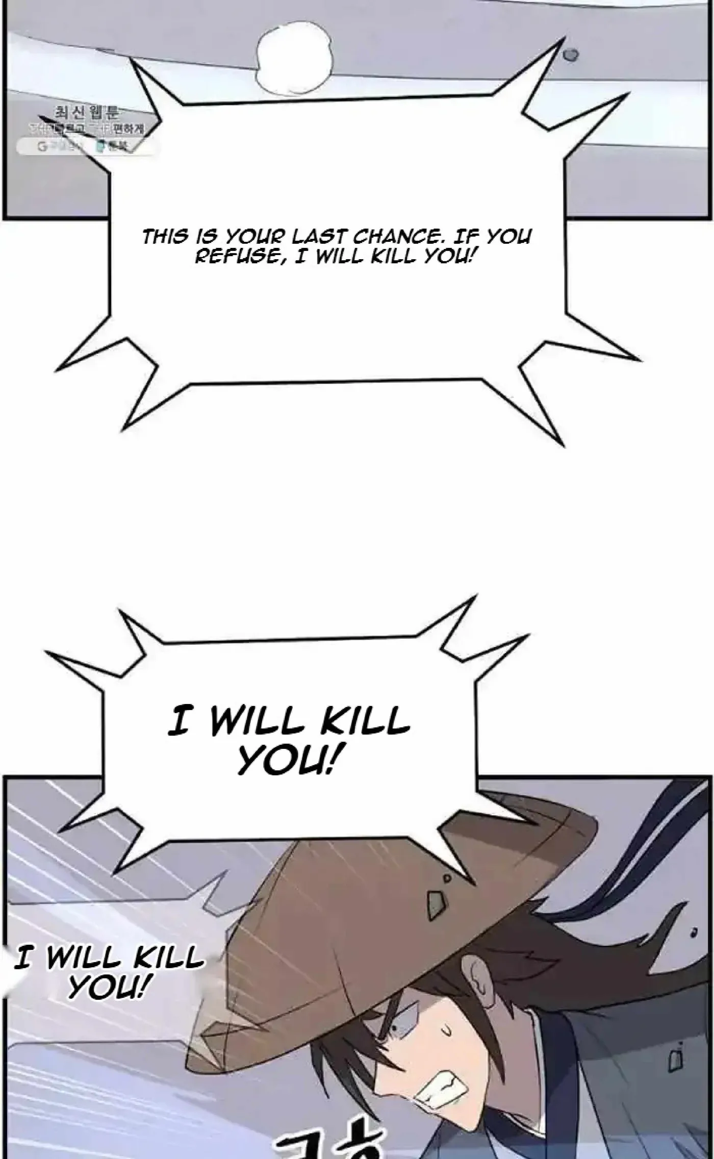 Read Immortal, Invincible chapter 218 image 46 on Lezhin