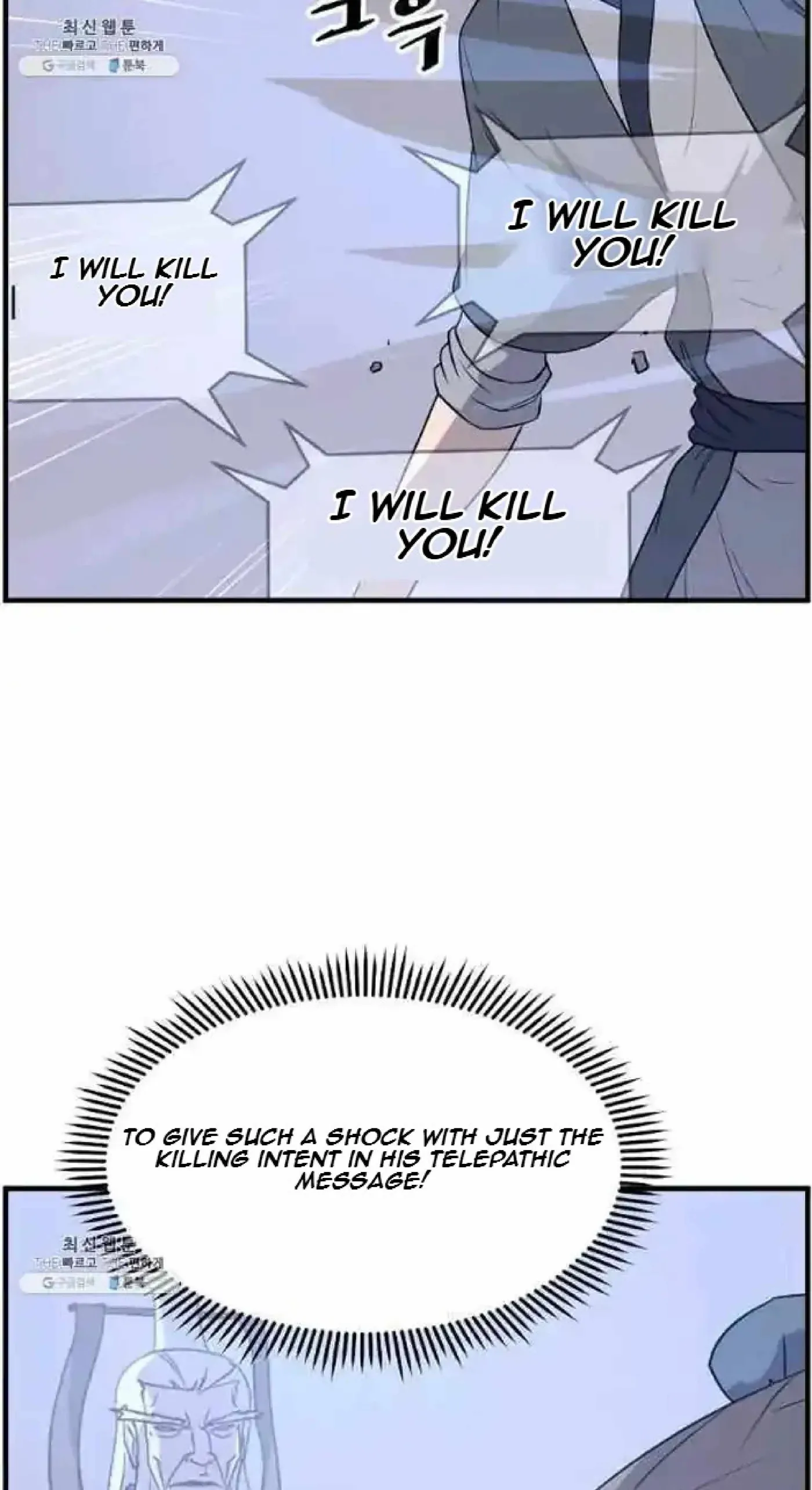Read Immortal, Invincible chapter 218 image 47 on Lezhin