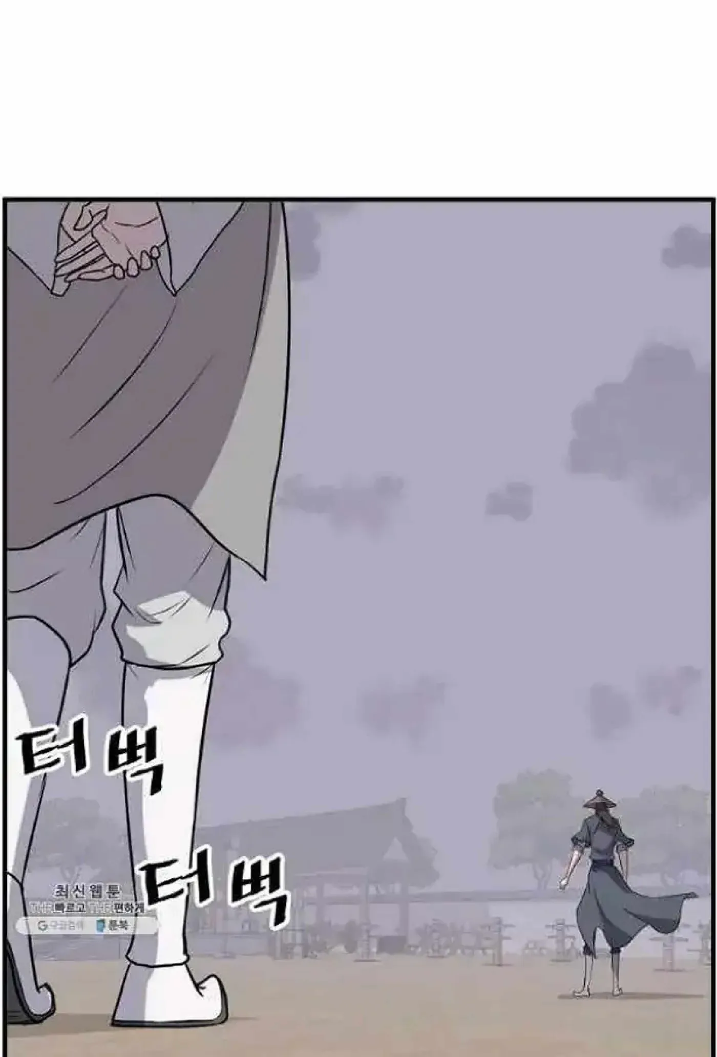 Read Immortal, Invincible chapter 218 image 49 on Lezhin