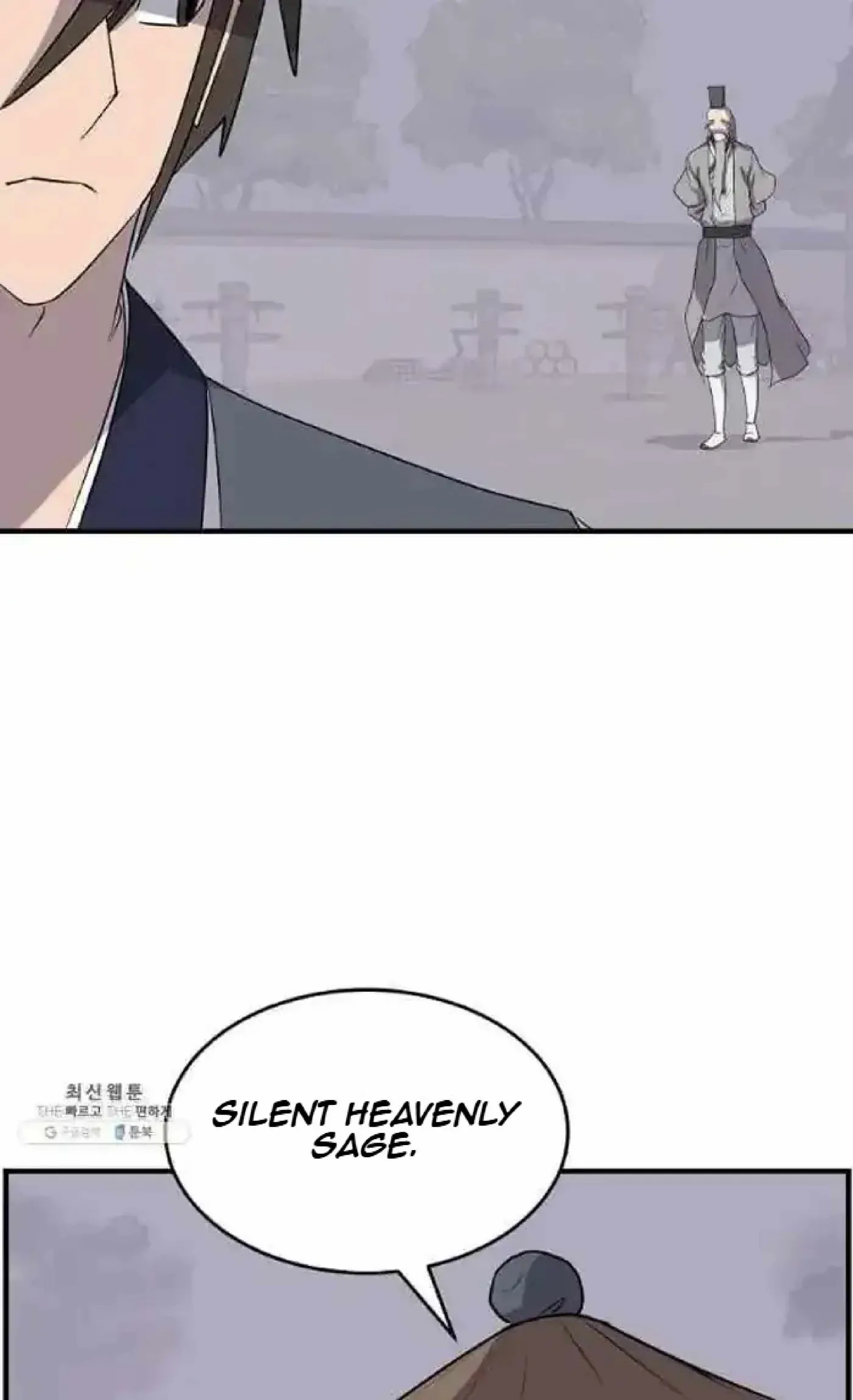 Read Immortal, Invincible chapter 218 image 51 on Lezhin