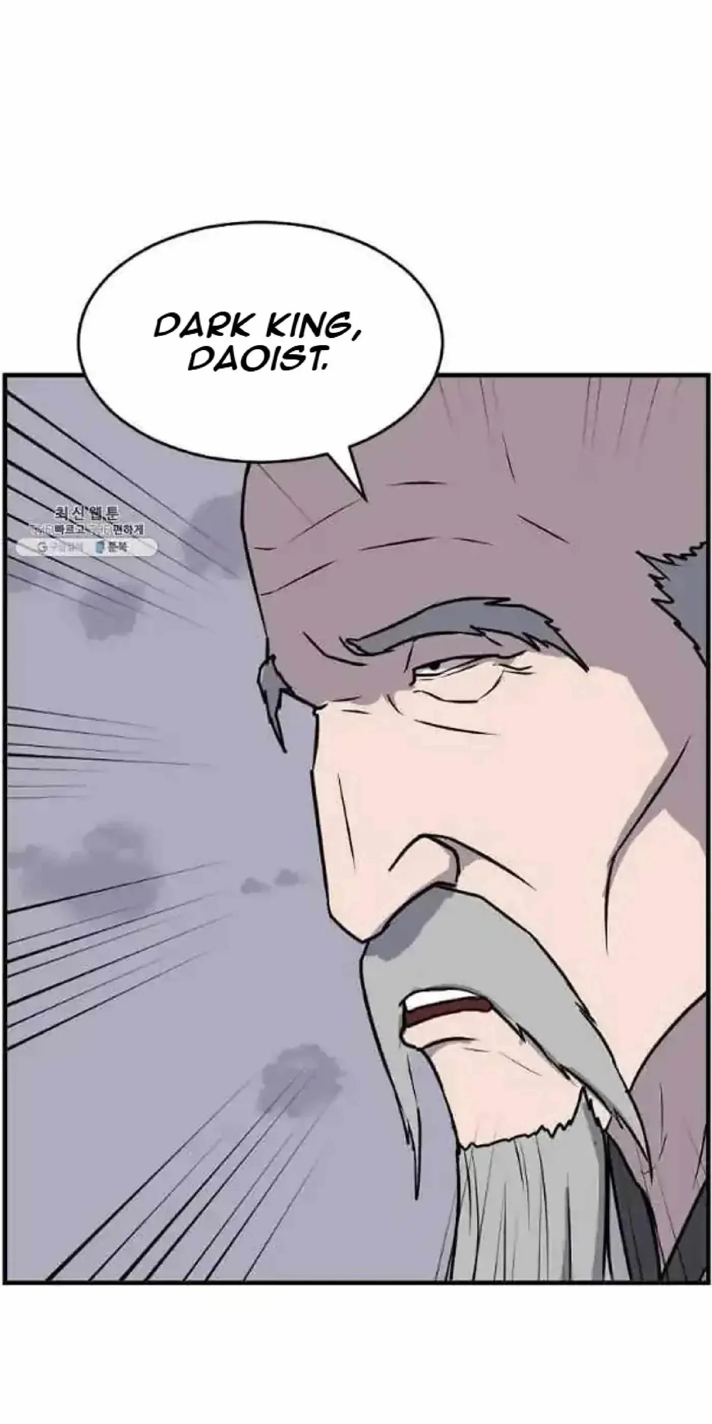Read Immortal, Invincible chapter 218 image 59 on Lezhin