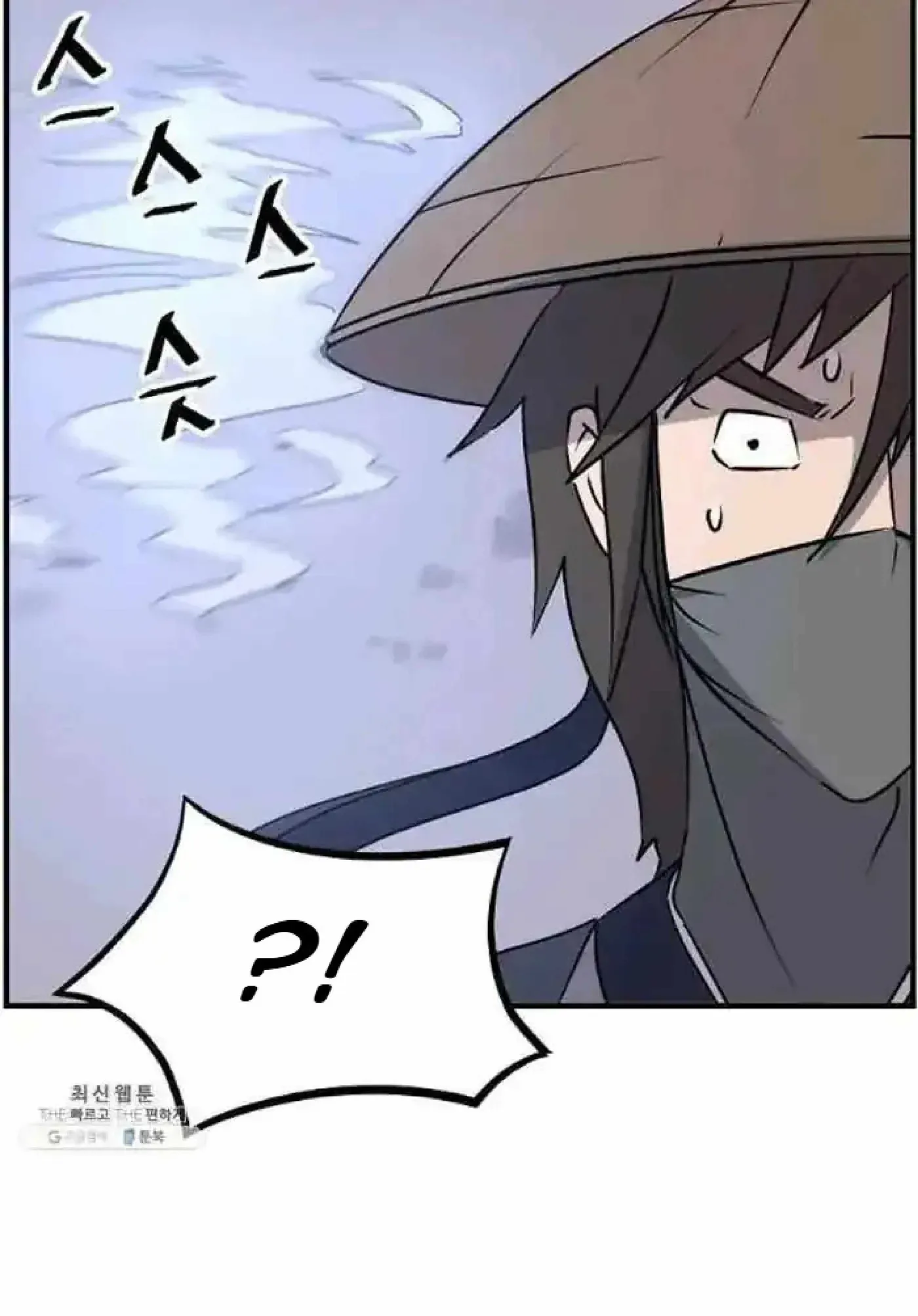 Read Immortal, Invincible chapter 218 image 6 on Lezhin