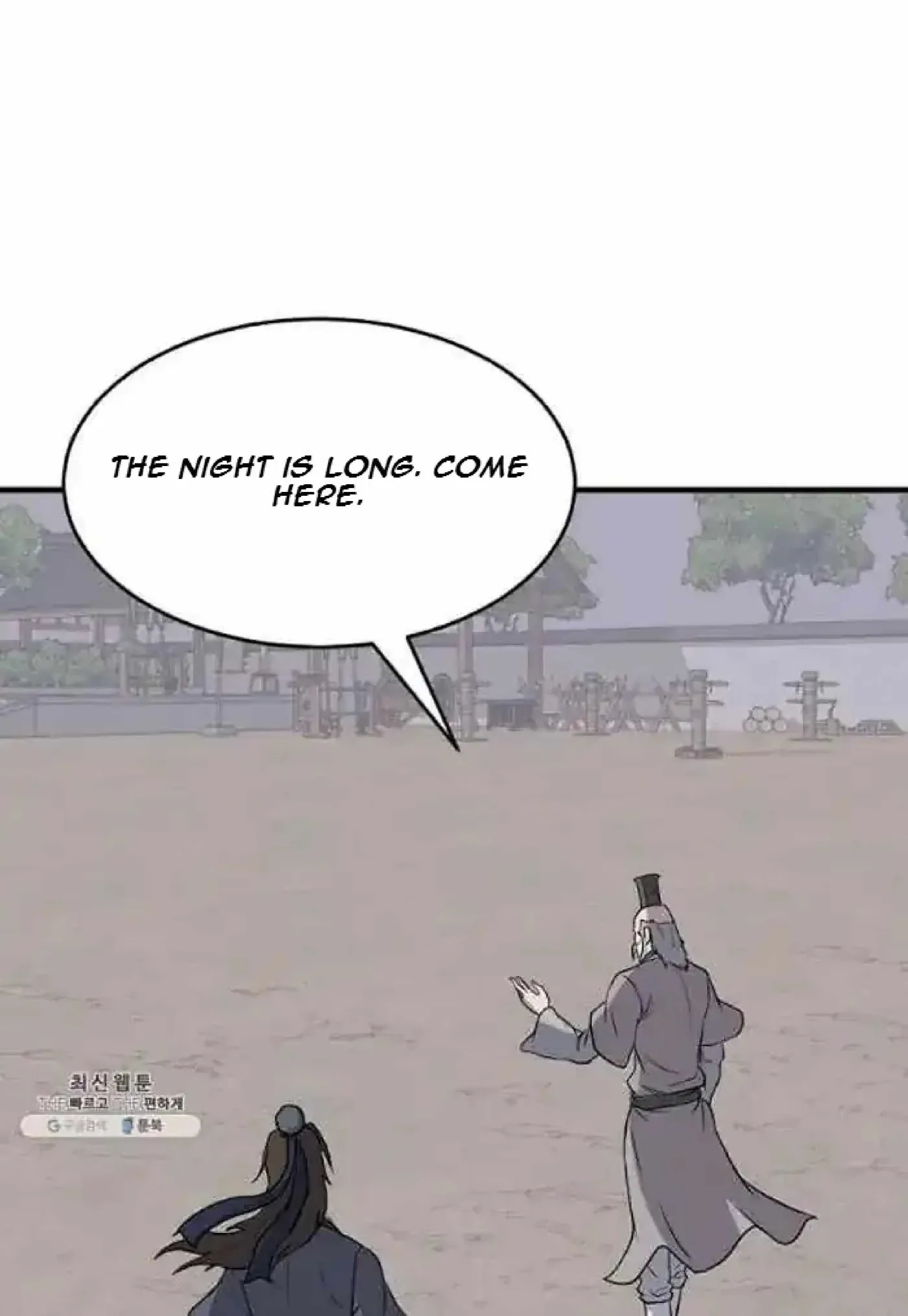 Read Immortal, Invincible chapter 218 image 61 on Lezhin