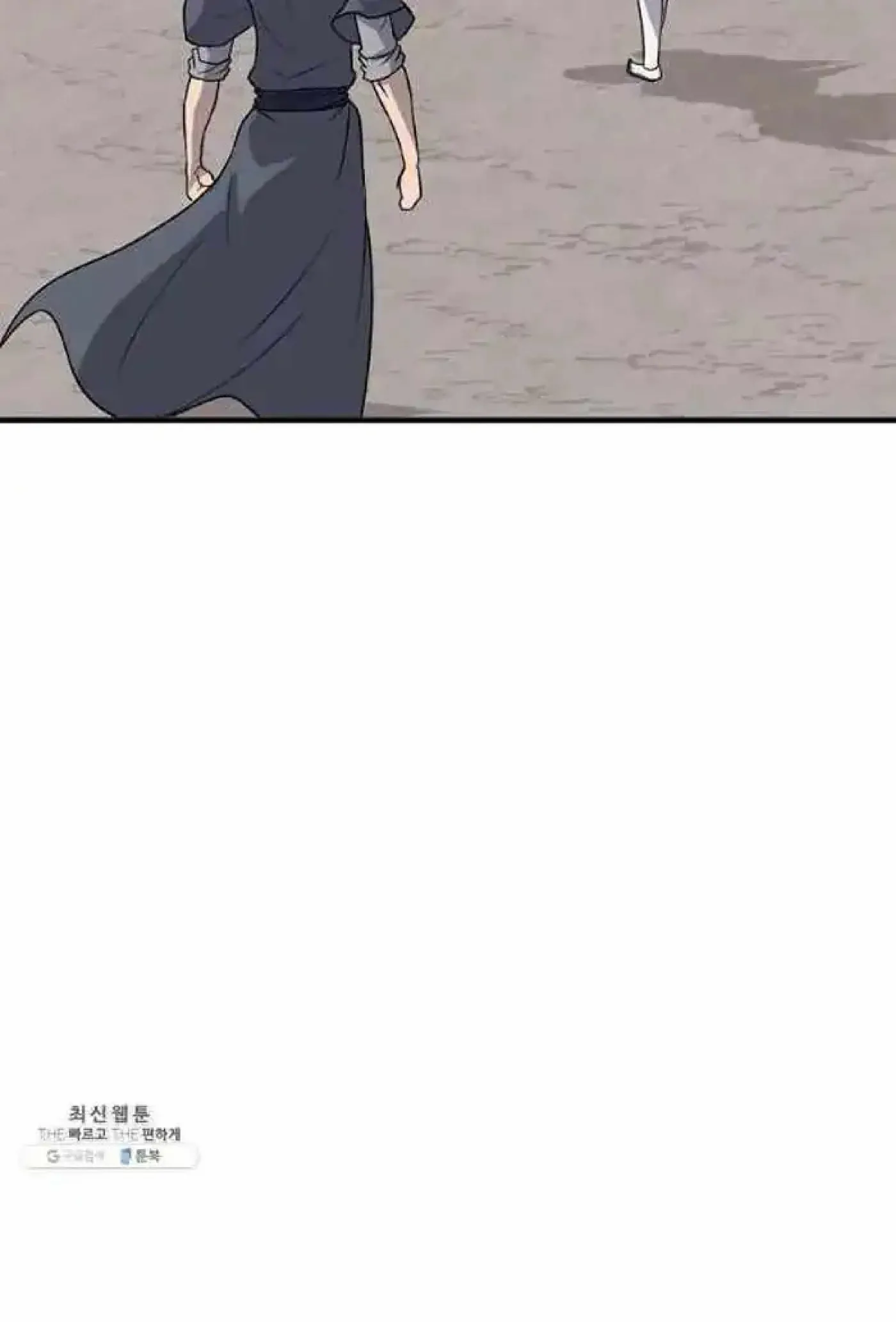 Read Immortal, Invincible chapter 218 image 62 on Lezhin