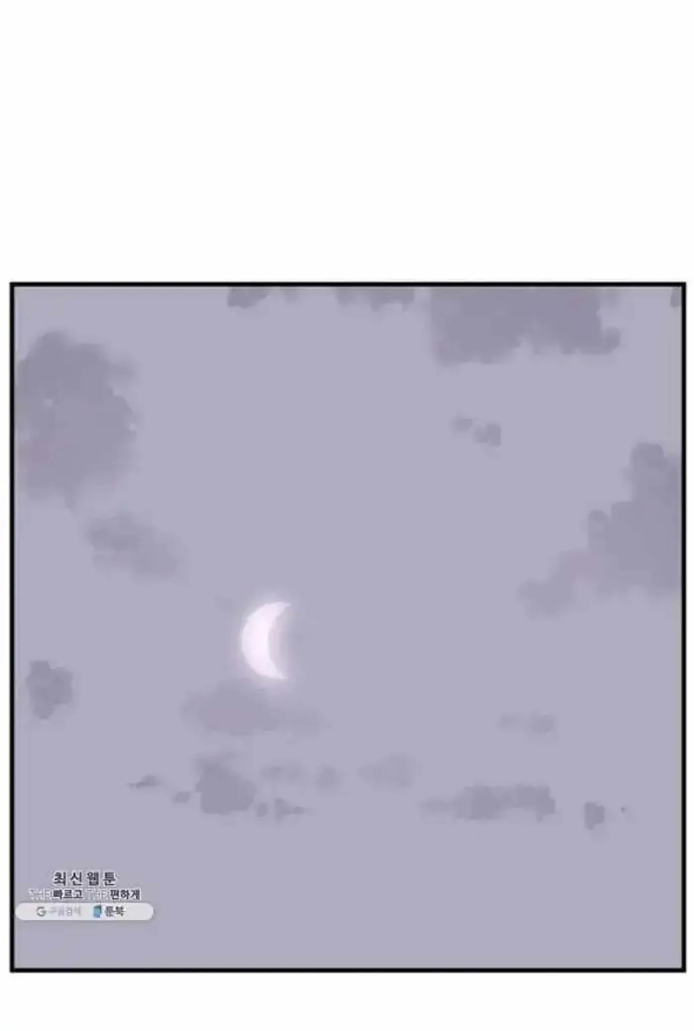 Read Immortal, Invincible chapter 218 image 63 on Lezhin