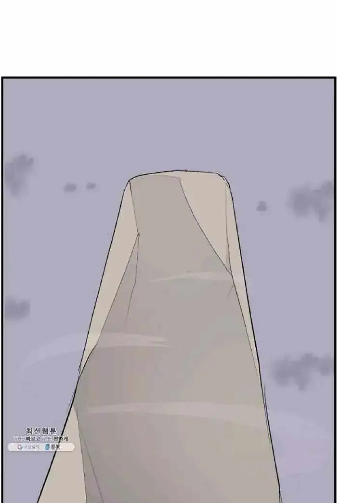 Read Immortal, Invincible chapter 218 image 64 on Lezhin