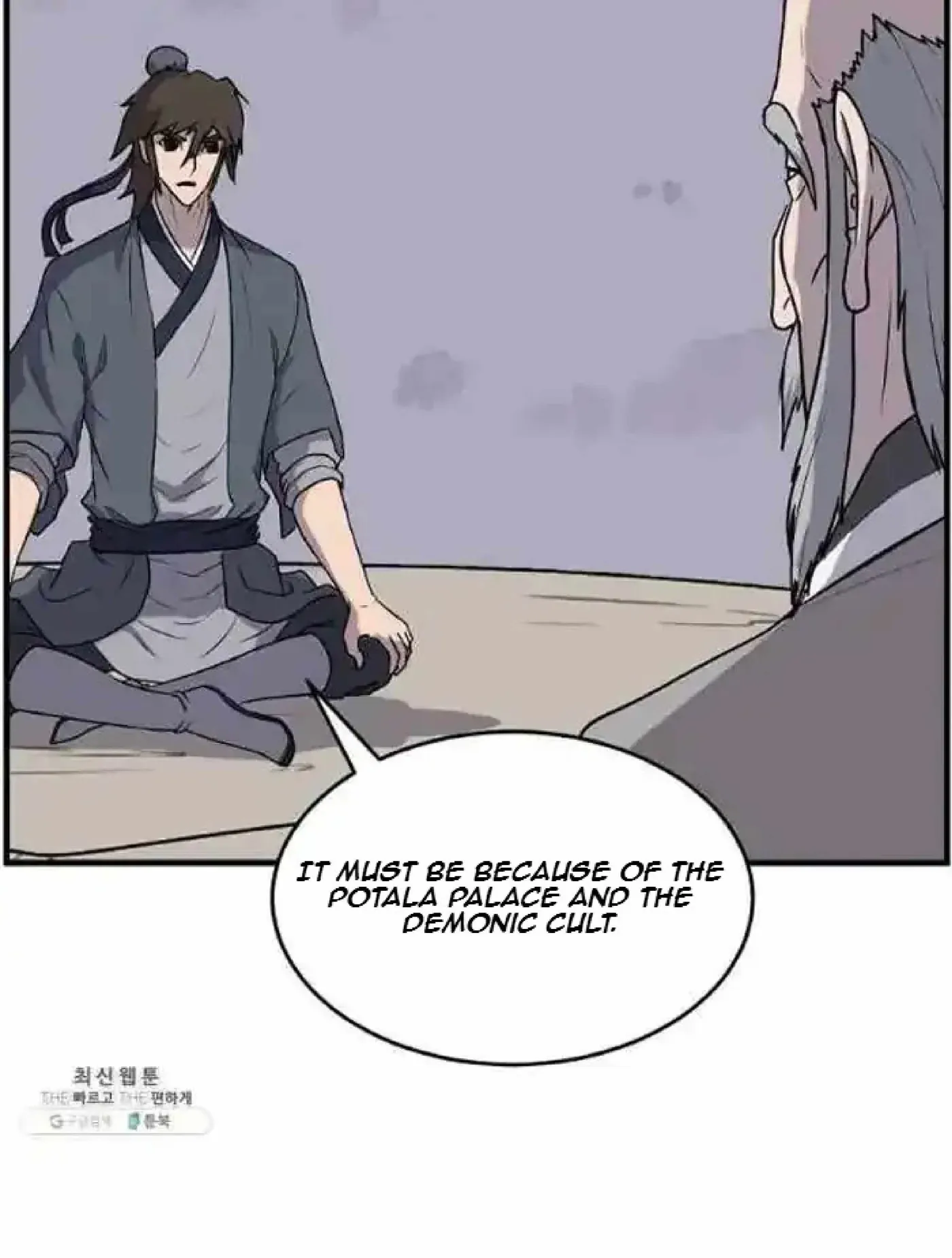 Read Immortal, Invincible chapter 218 image 67 on Lezhin