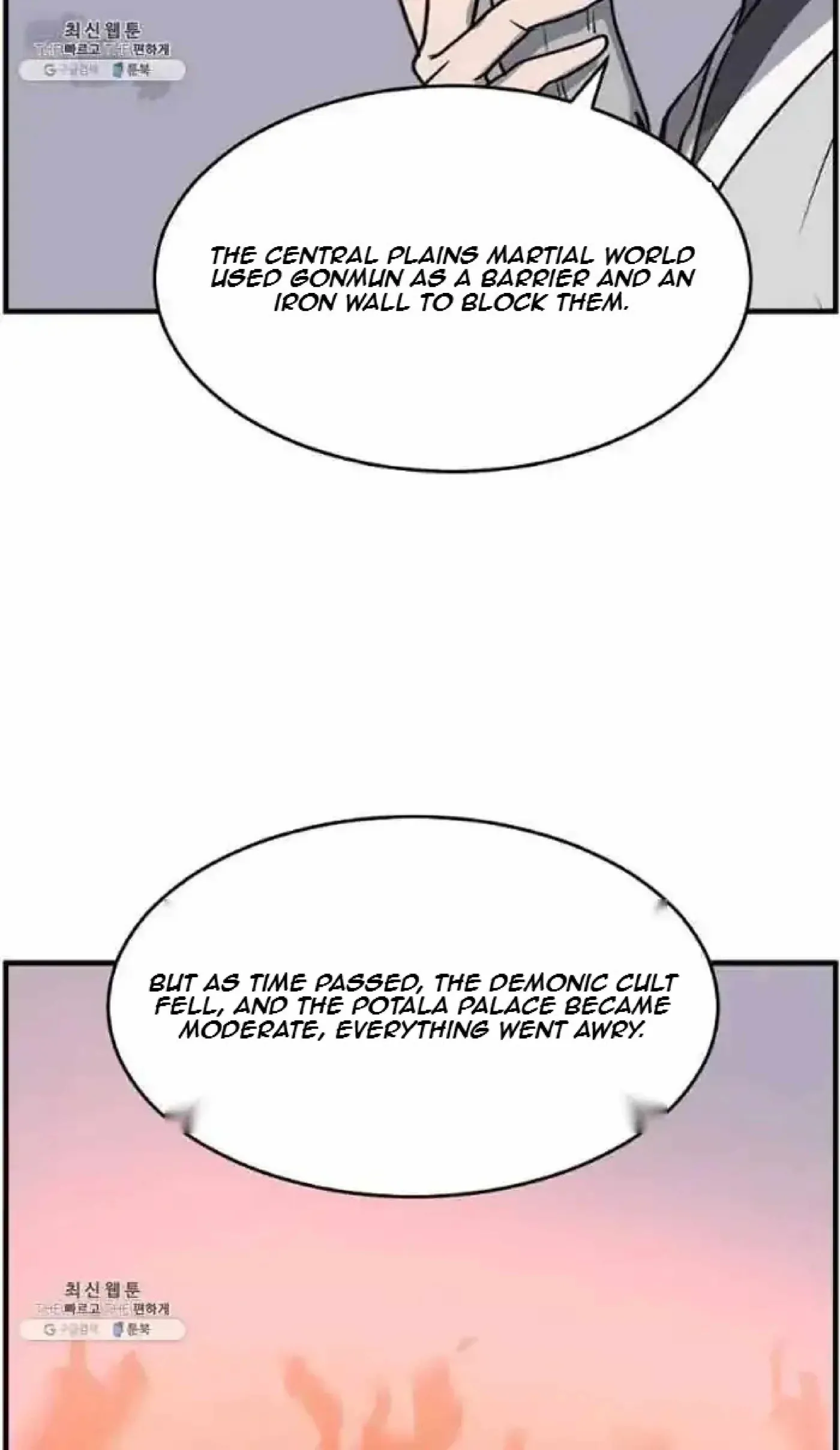 Read Immortal, Invincible chapter 218 image 69 on Lezhin