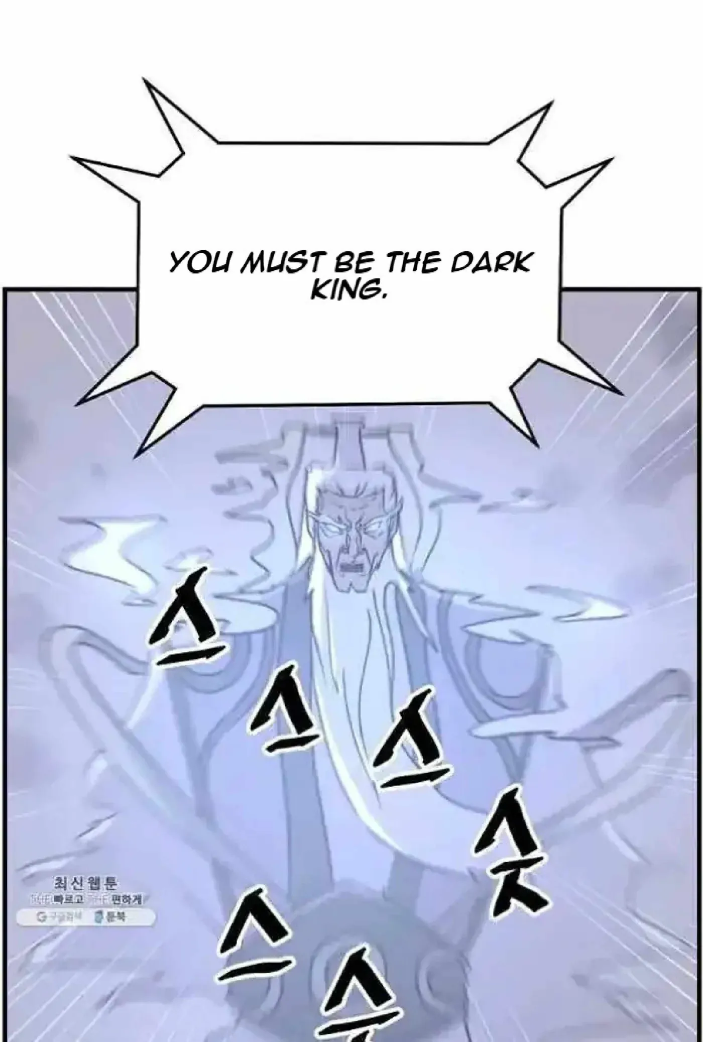 Read Immortal, Invincible chapter 218 image 7 on Lezhin