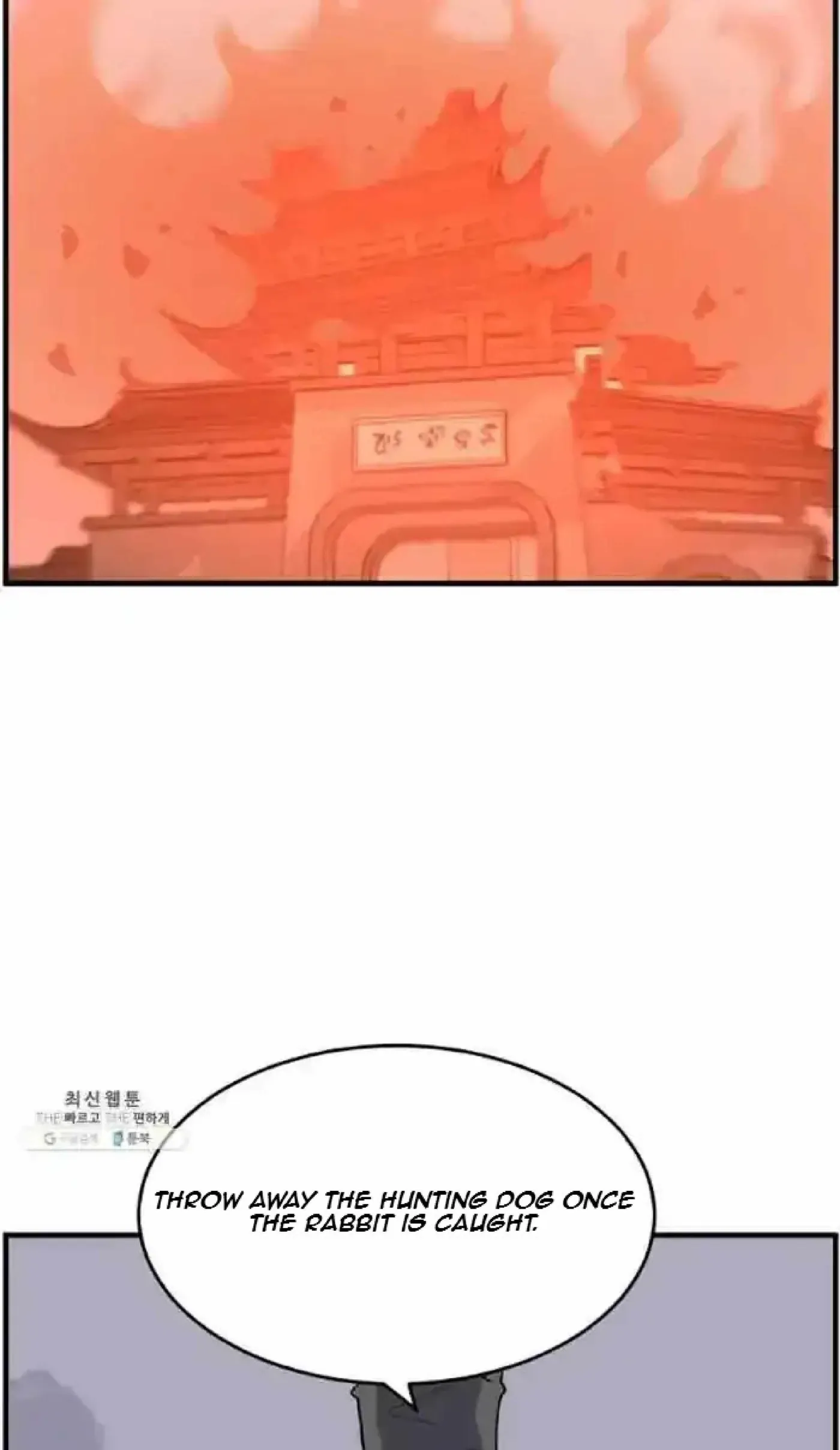 Read Immortal, Invincible chapter 218 image 70 on Lezhin