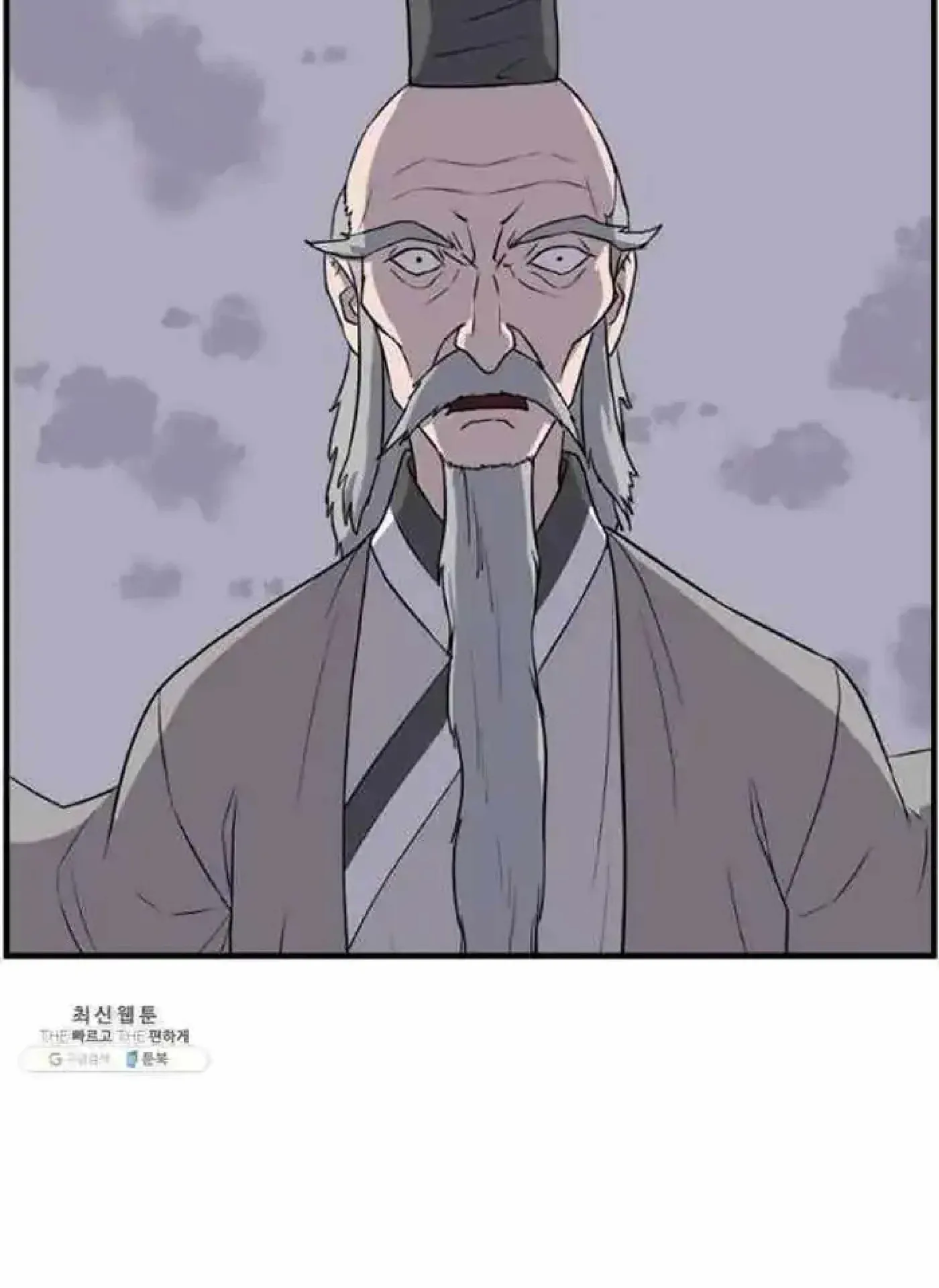 Read Immortal, Invincible chapter 218 image 71 on Lezhin