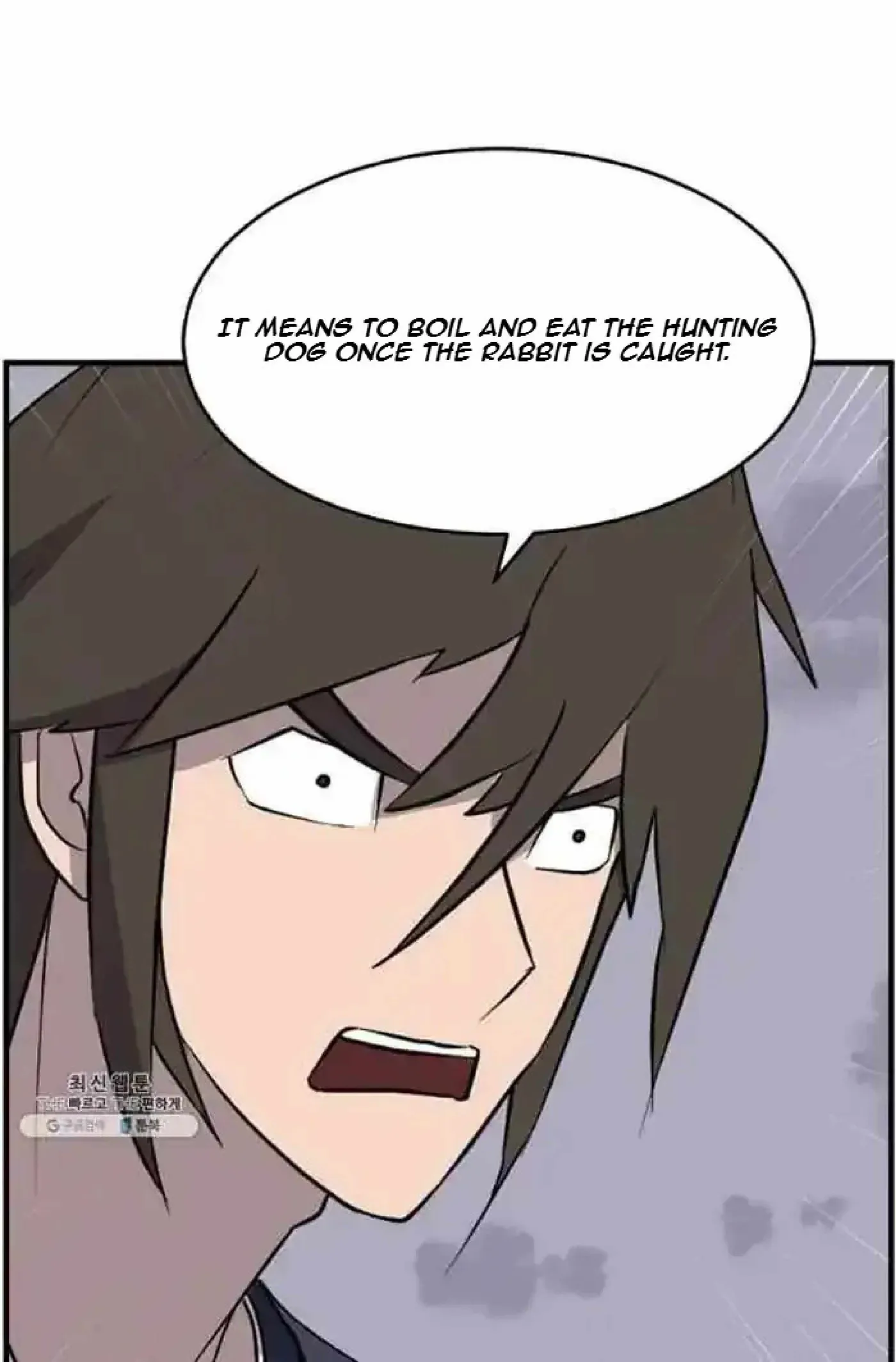 Read Immortal, Invincible chapter 218 image 72 on Lezhin