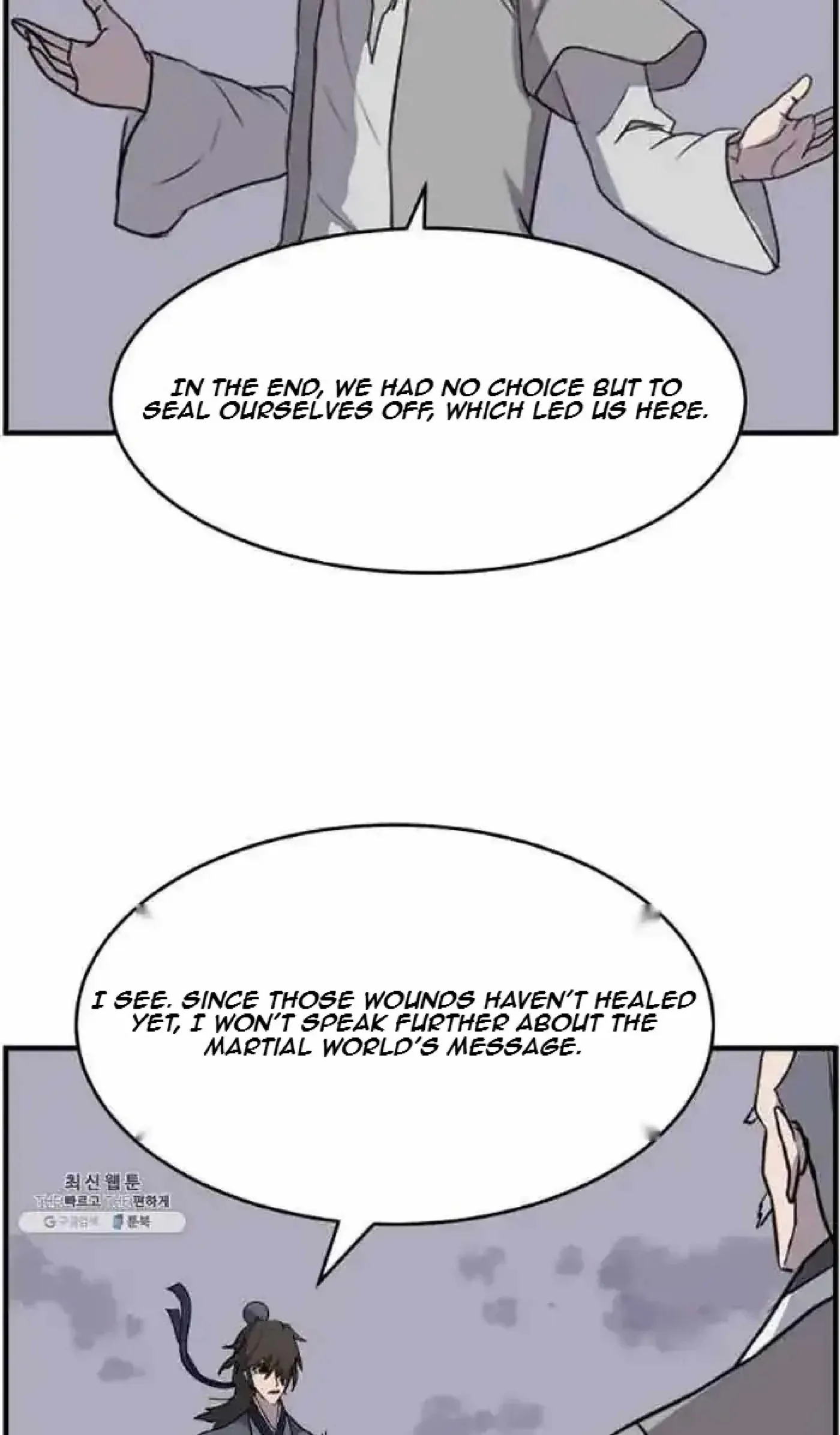 Read Immortal, Invincible chapter 218 image 77 on Lezhin
