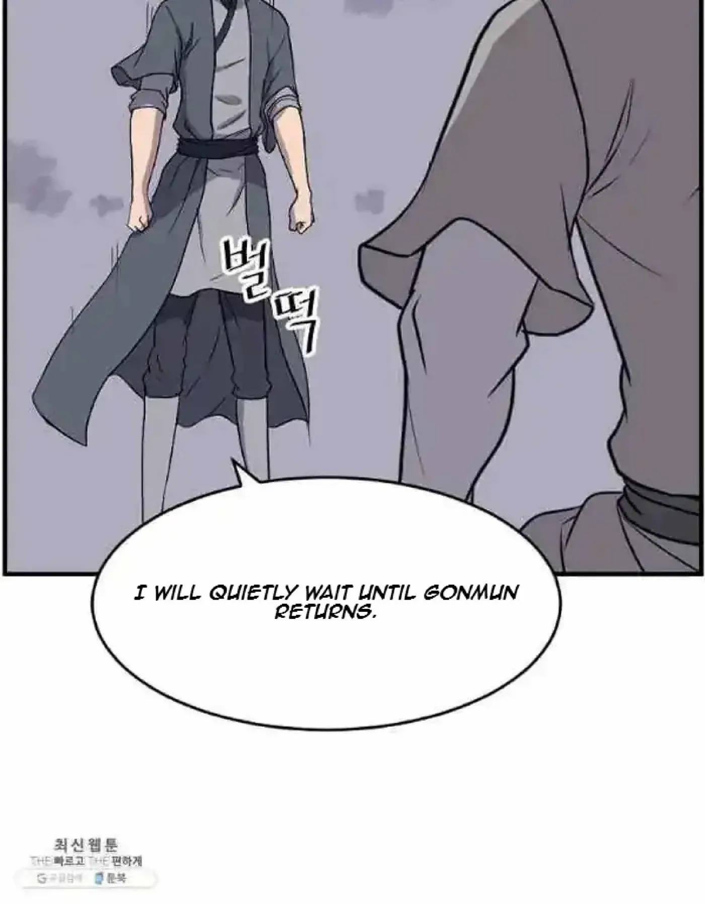 Read Immortal, Invincible chapter 218 image 78 on Lezhin