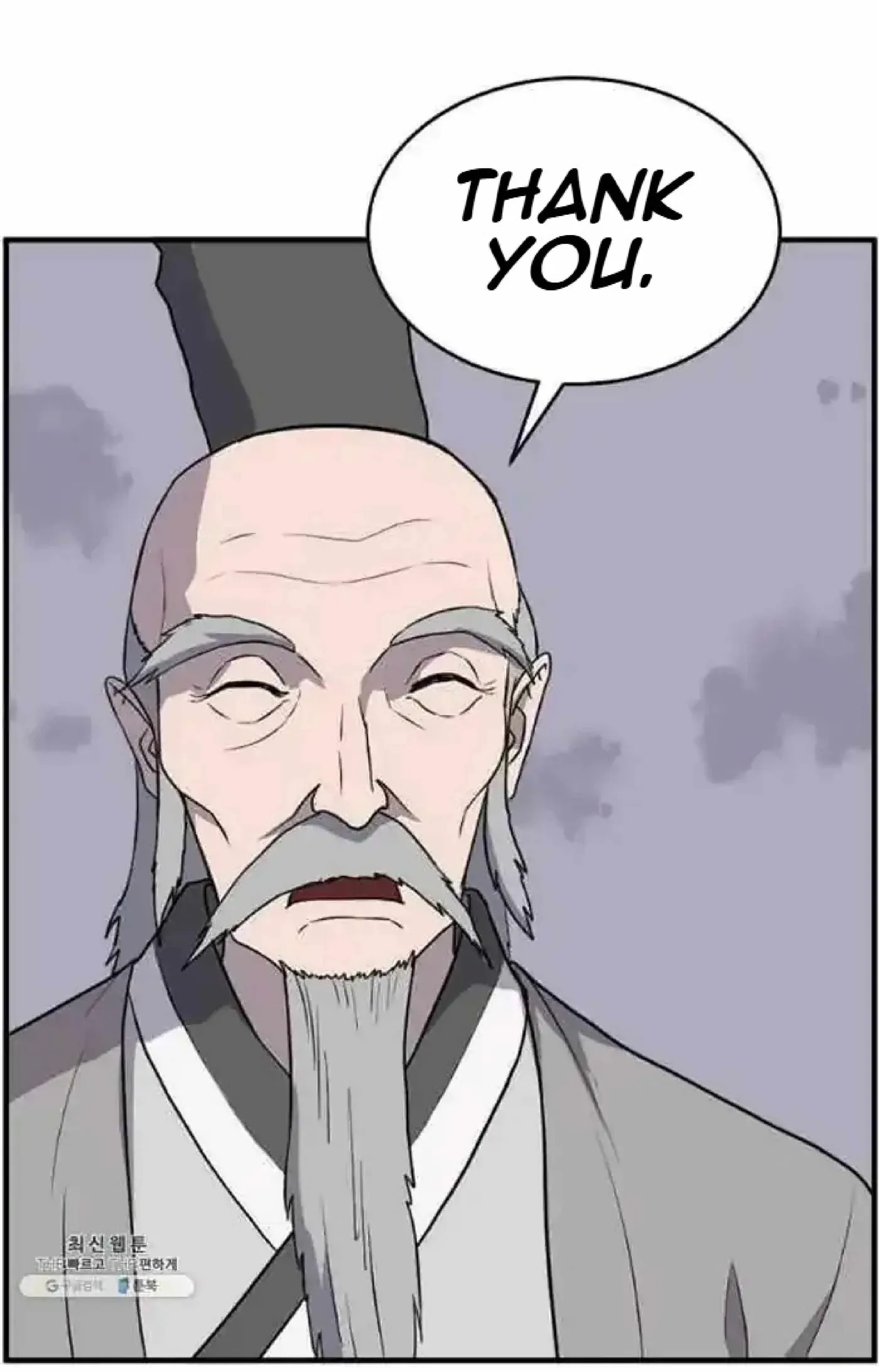 Read Immortal, Invincible chapter 218 image 79 on Lezhin