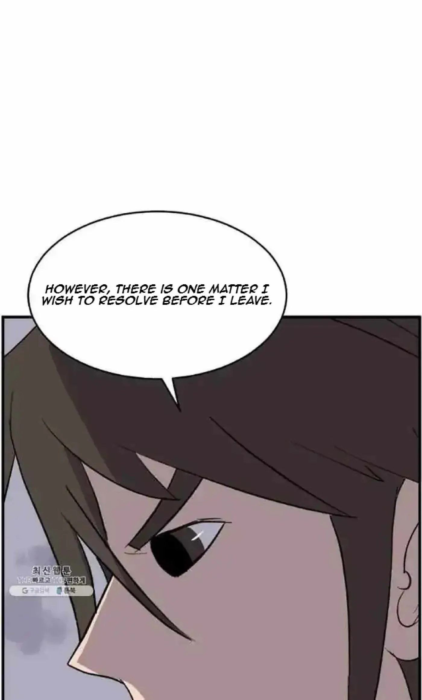 Read Immortal, Invincible chapter 218 image 80 on Lezhin
