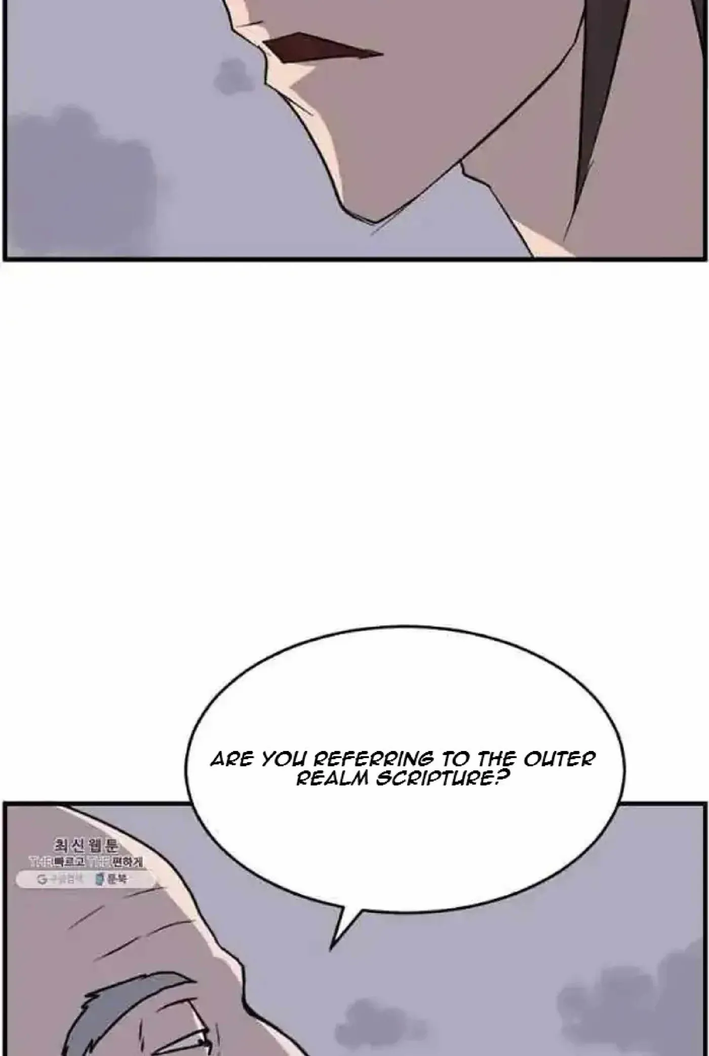 Read Immortal, Invincible chapter 218 image 81 on Lezhin