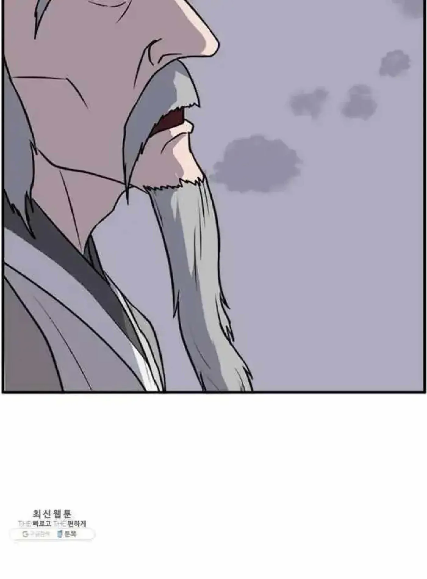 Read Immortal, Invincible chapter 218 image 82 on Lezhin