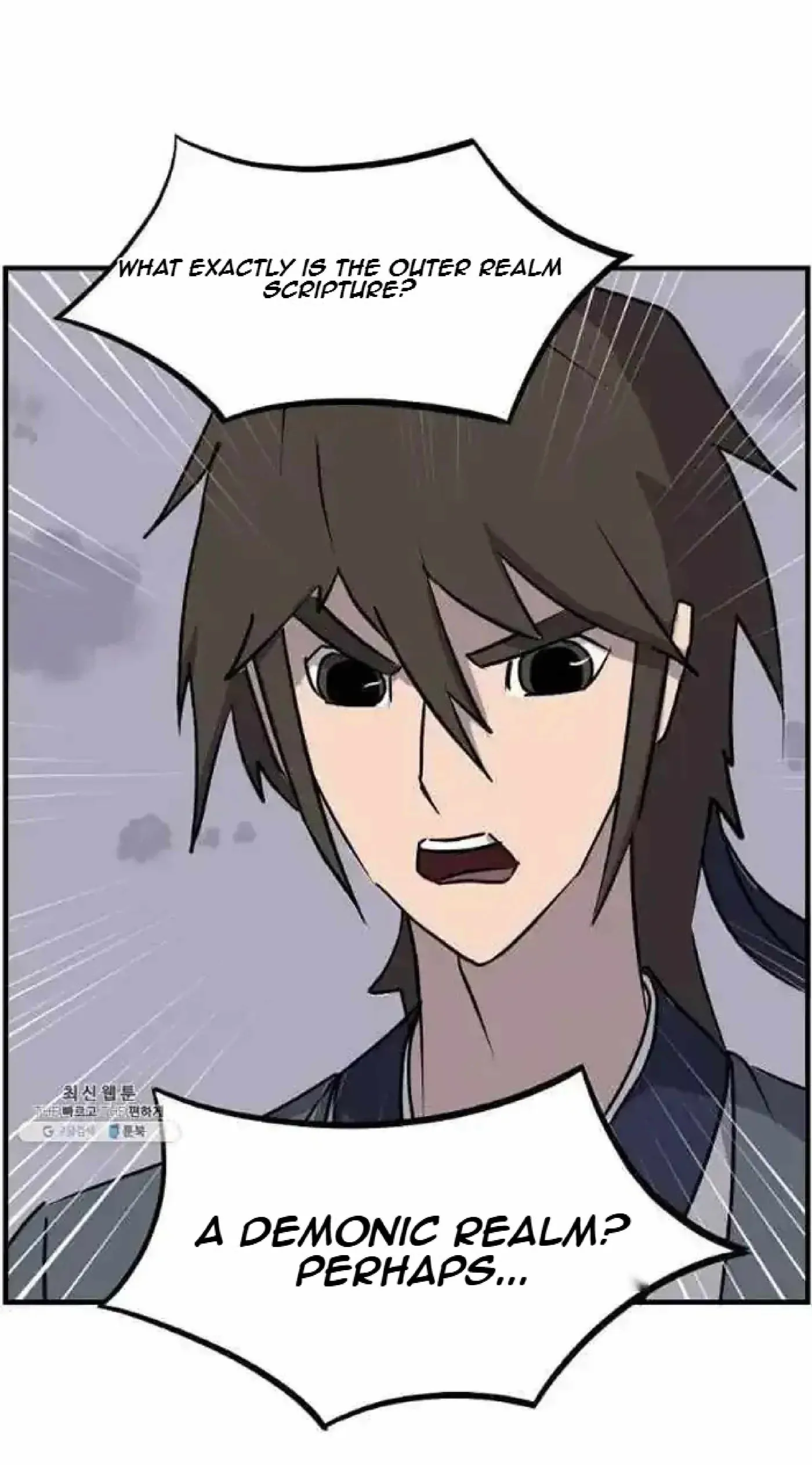 Read Immortal, Invincible chapter 218 image 83 on Lezhin