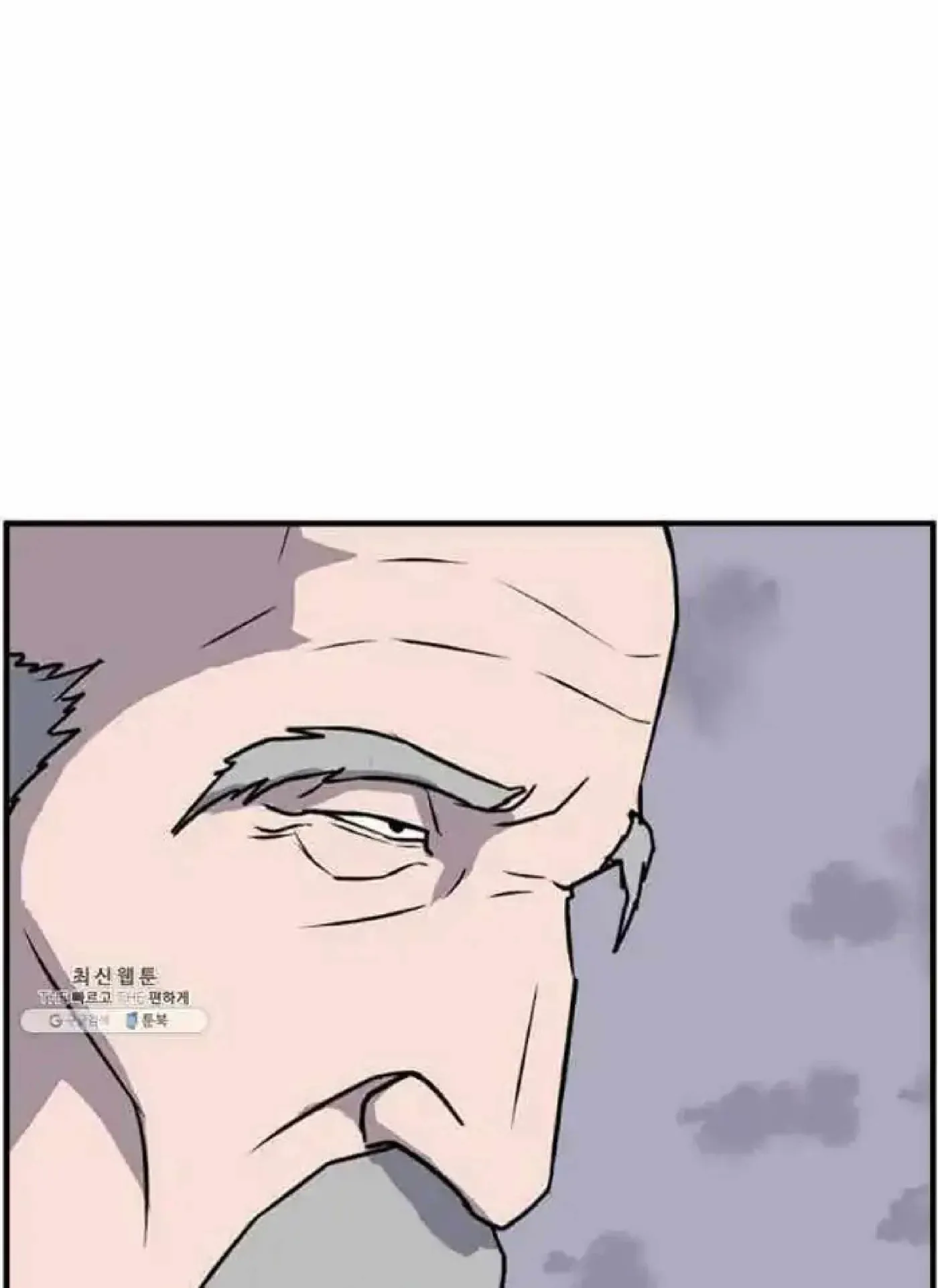 Read Immortal, Invincible chapter 218 image 84 on Lezhin