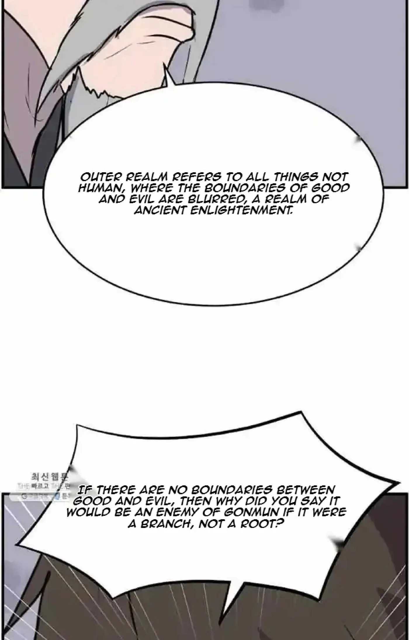 Read Immortal, Invincible chapter 218 image 85 on Lezhin
