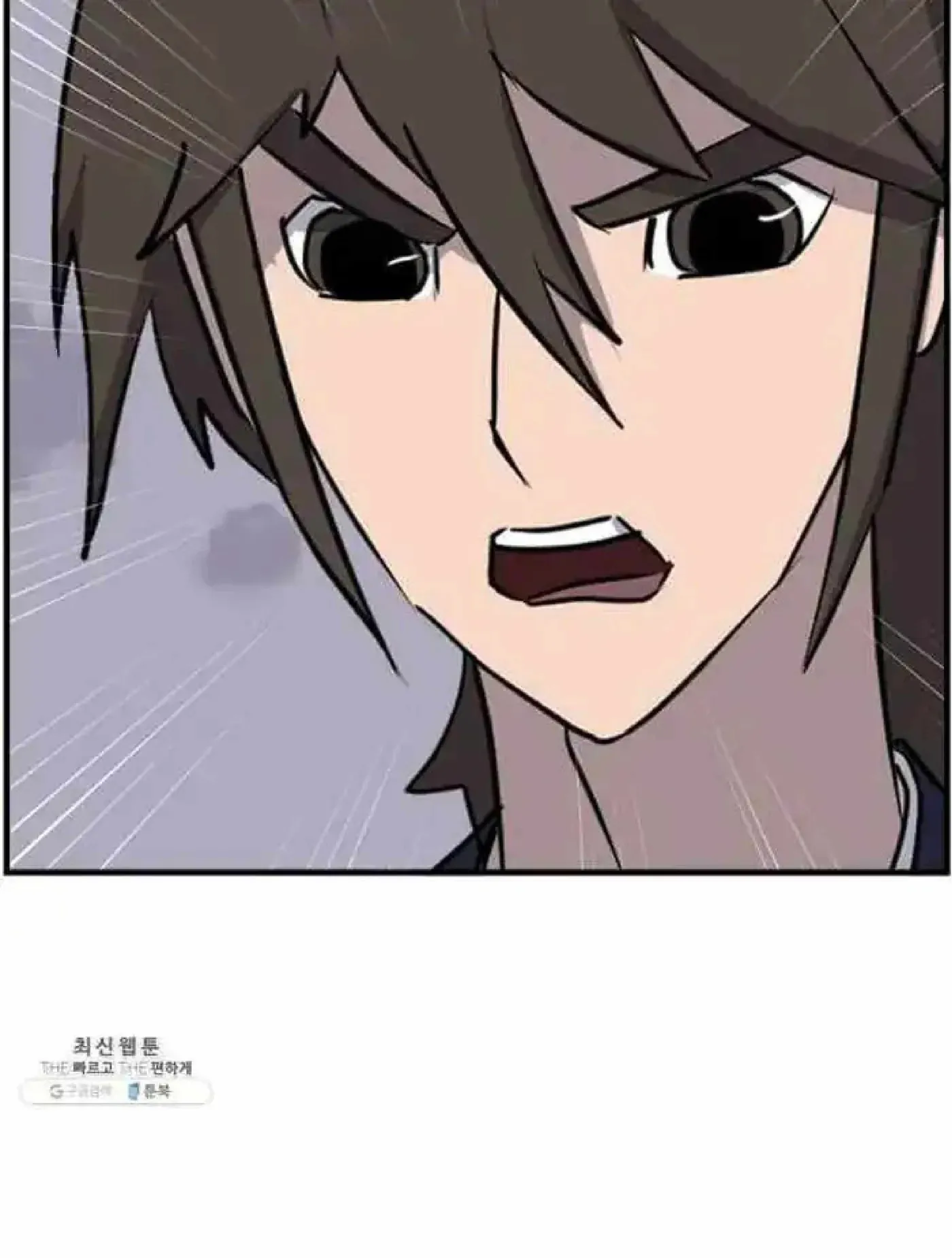 Read Immortal, Invincible chapter 218 image 86 on Lezhin