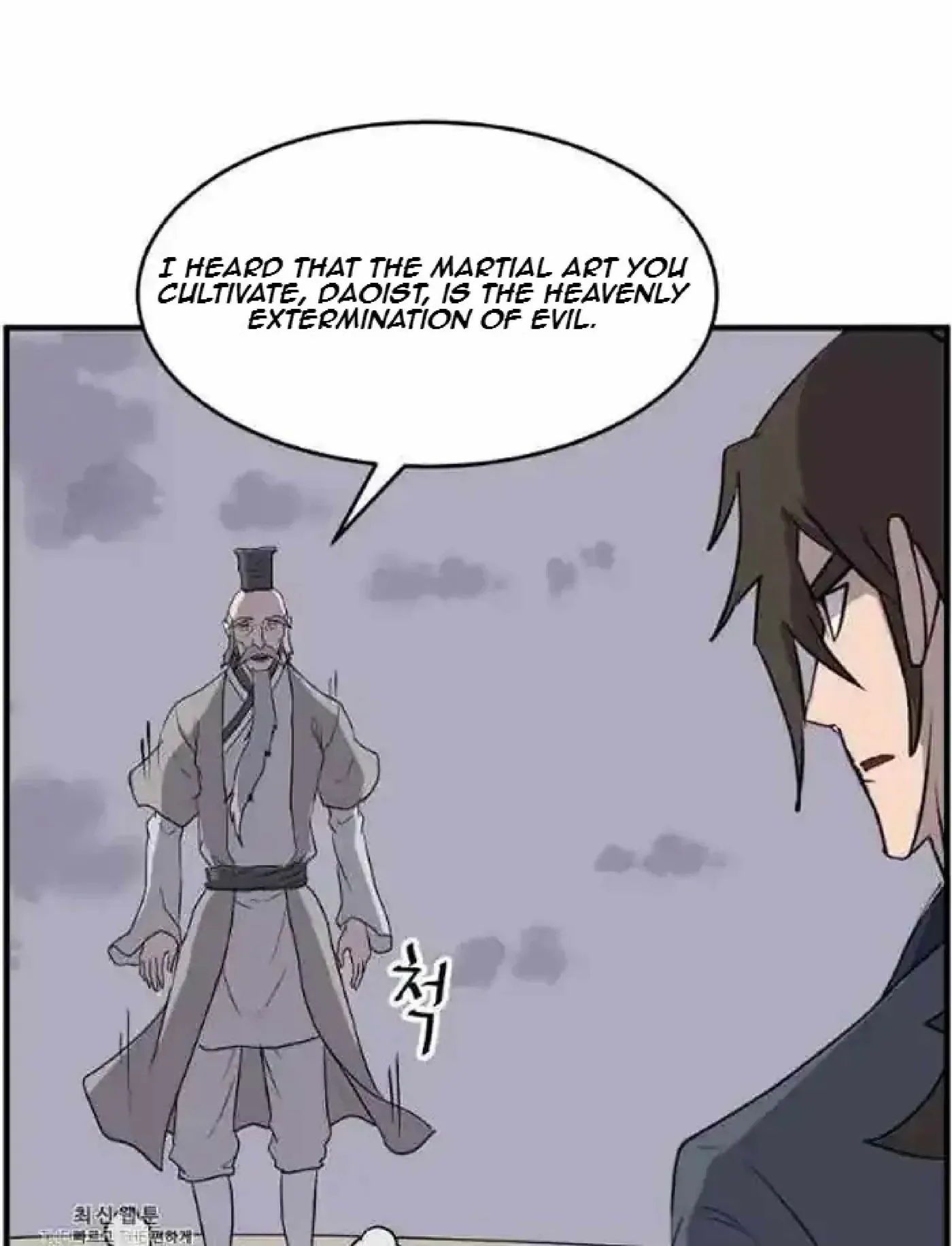 Read Immortal, Invincible chapter 218 image 87 on Lezhin