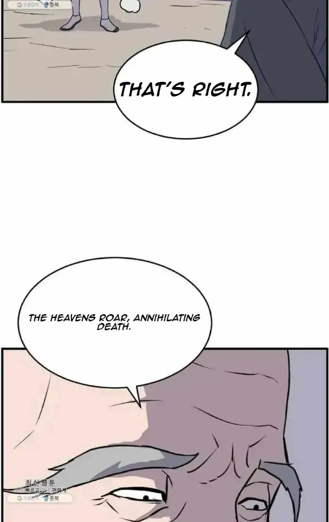 Read Immortal, Invincible chapter 218 image 88 on Lezhin