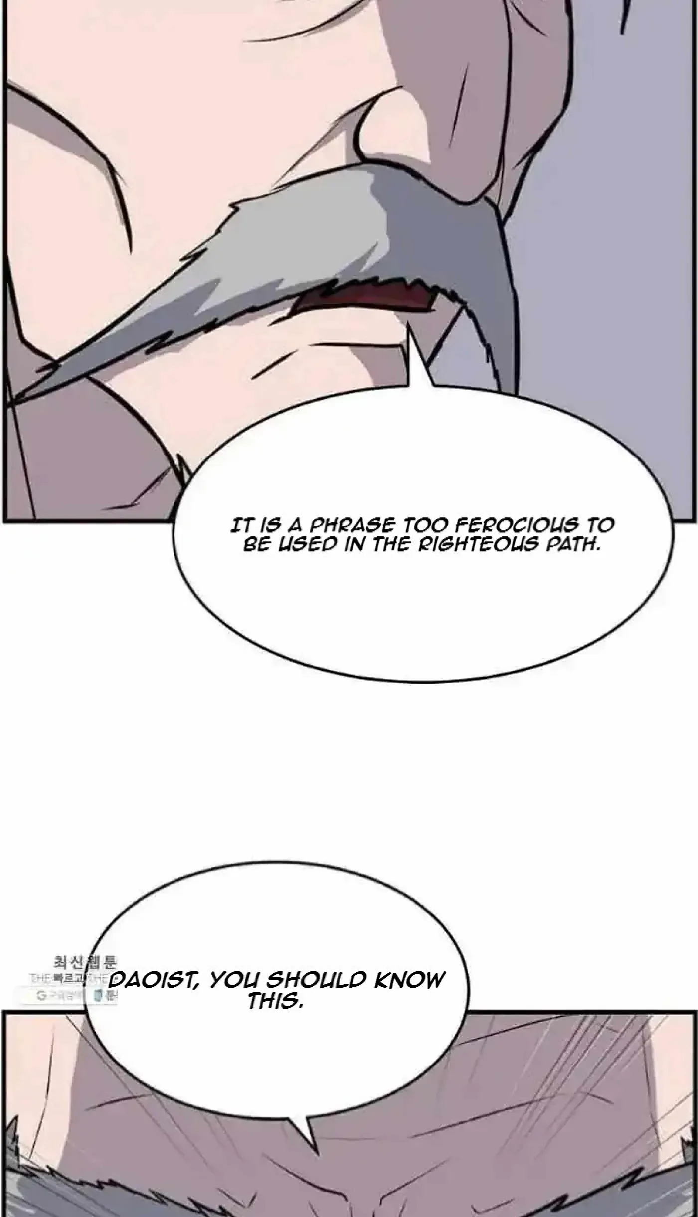 Read Immortal, Invincible chapter 218 image 89 on Lezhin