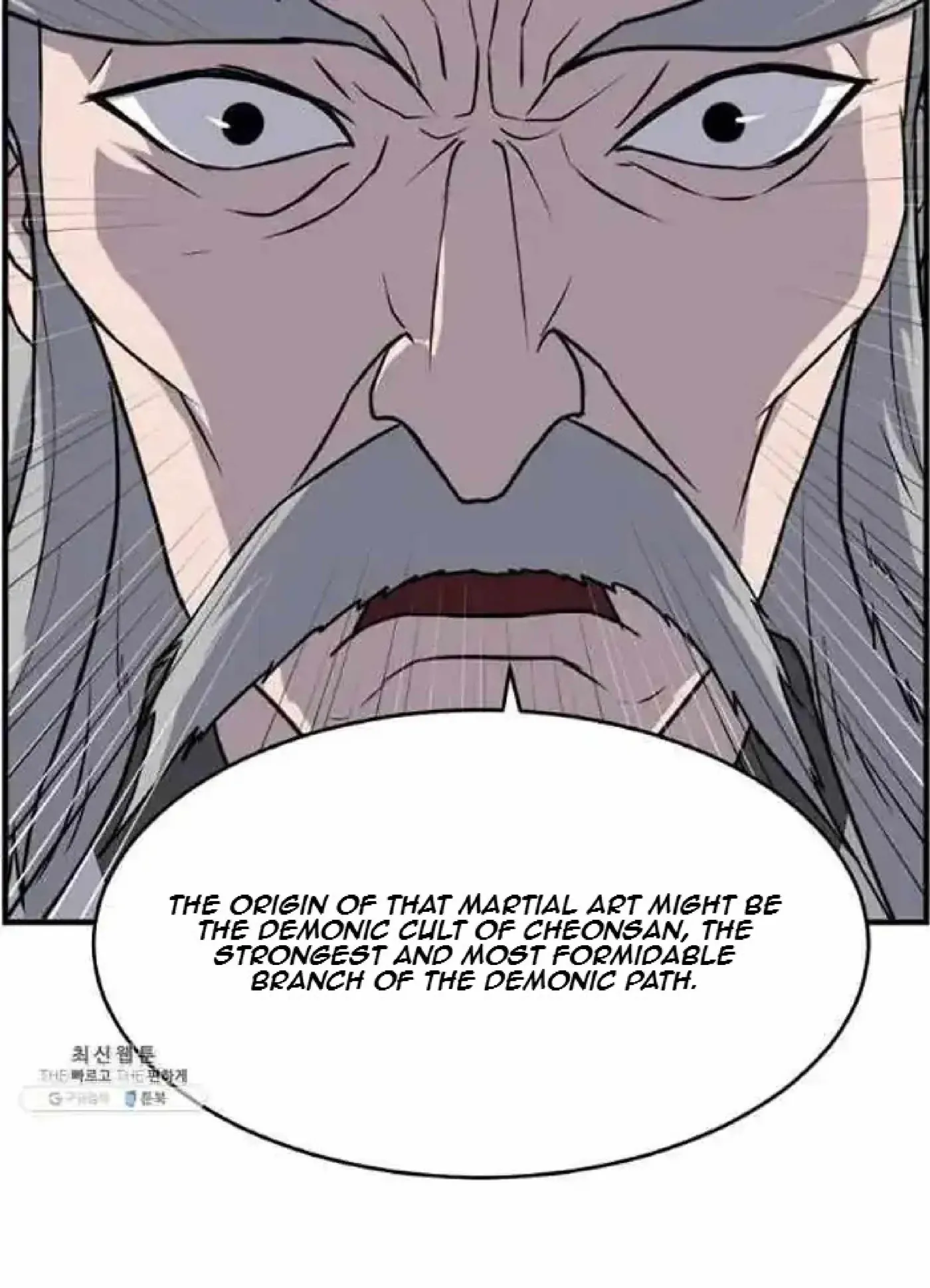 Read Immortal, Invincible chapter 218 image 90 on Lezhin