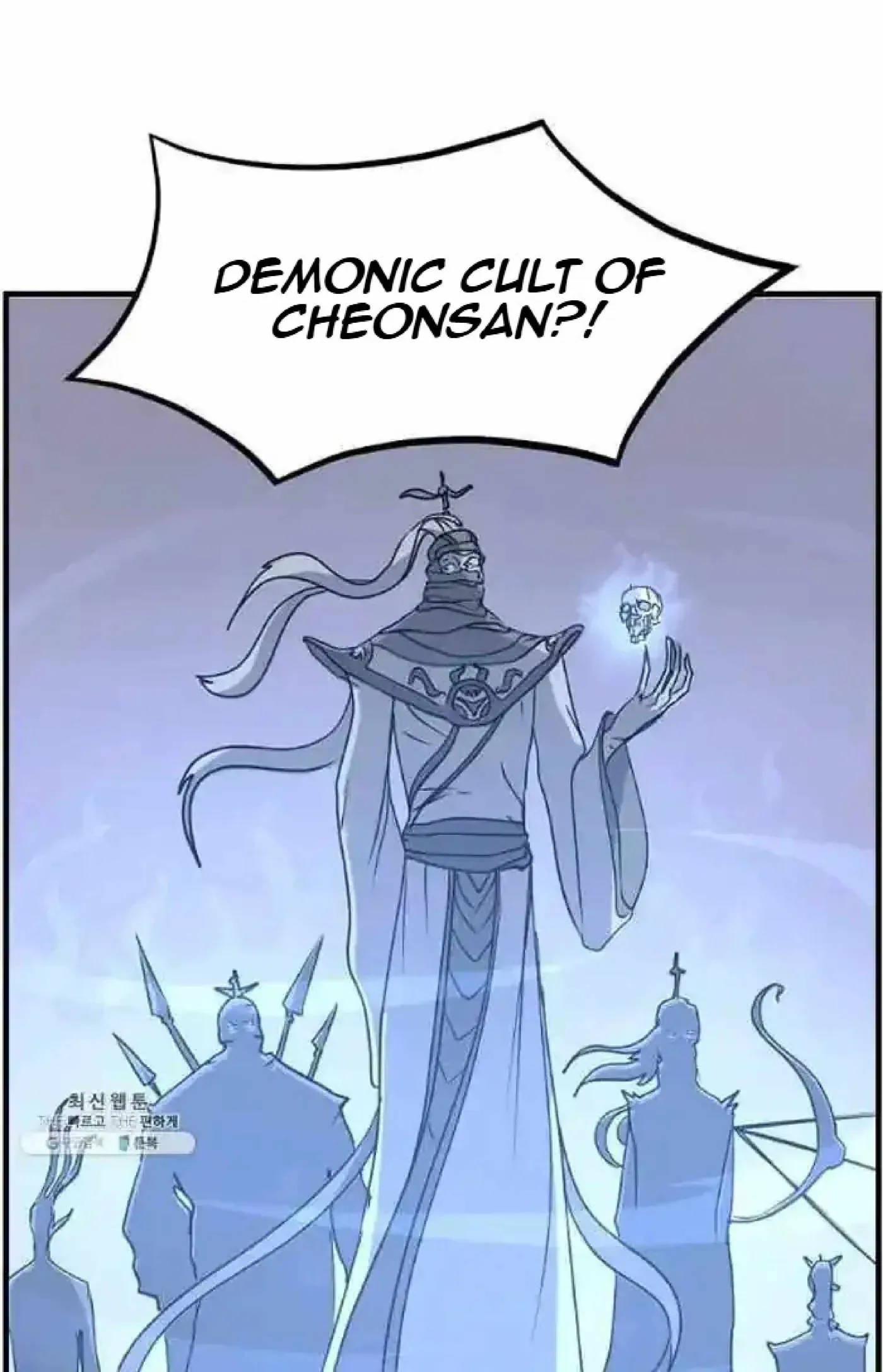 Read Immortal, Invincible chapter 218 image 91 on Lezhin