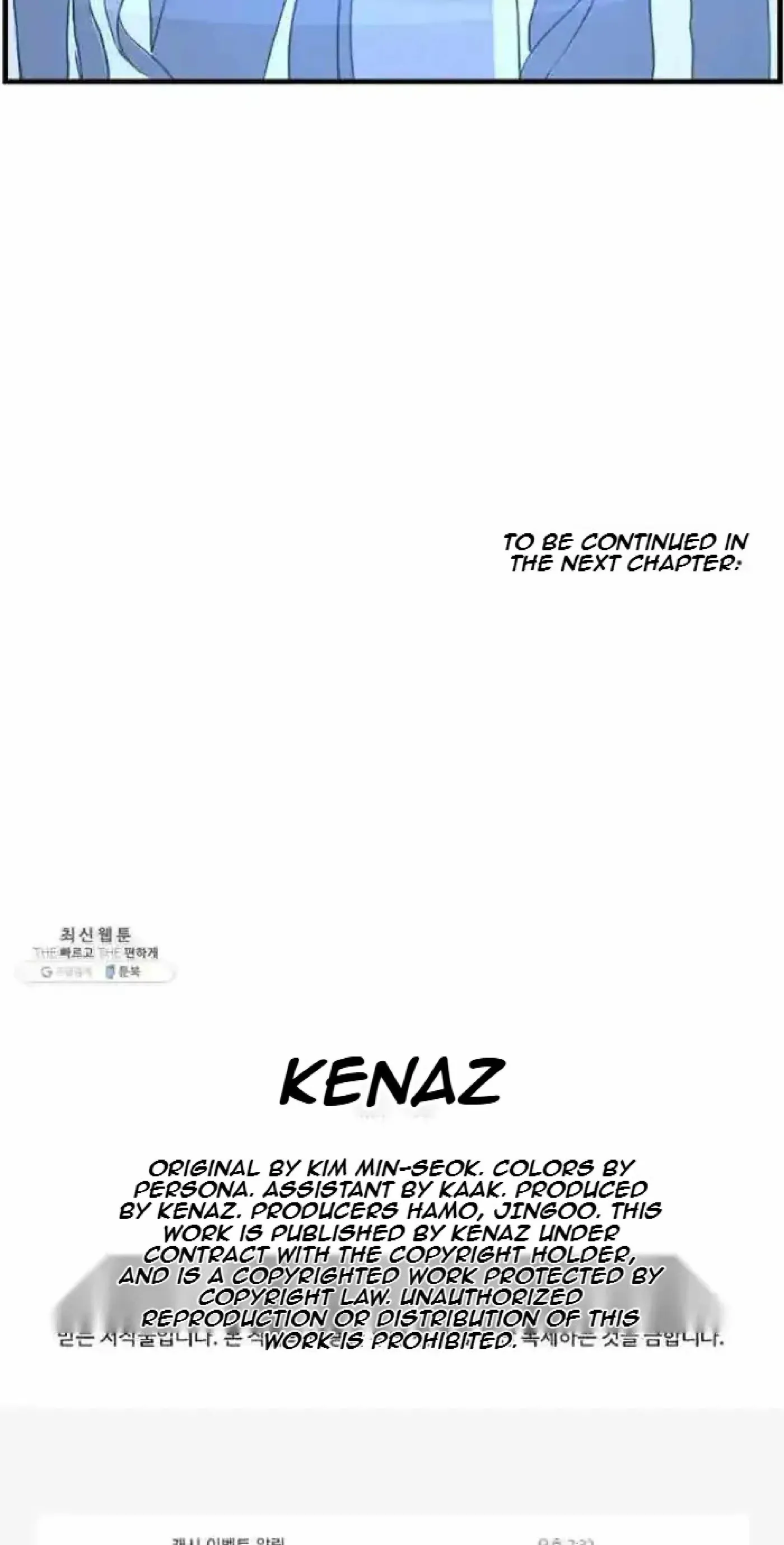 Read Immortal, Invincible chapter 218 image 92 on Lezhin