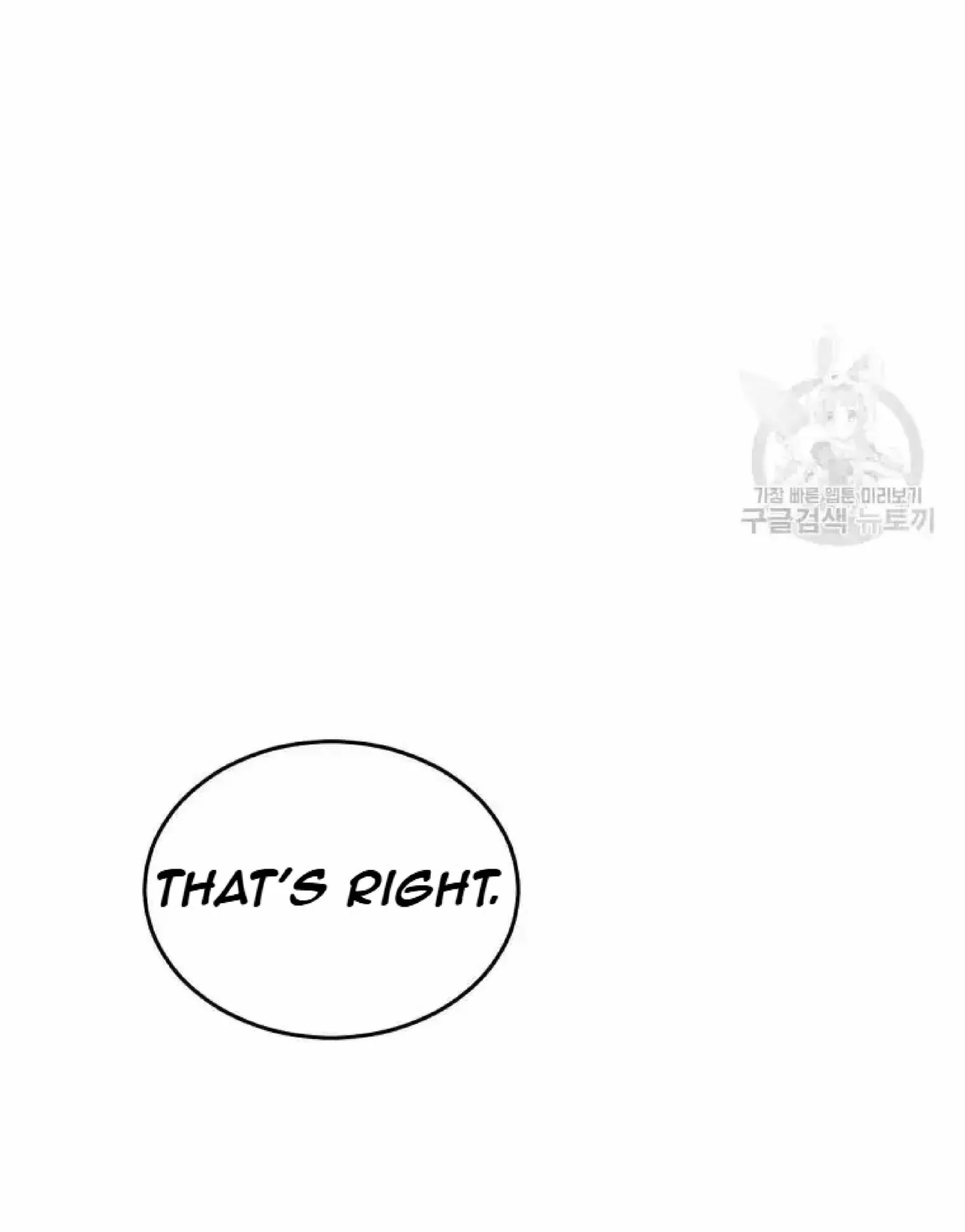Read Immortal, Invincible chapter 219 image 11 on Lezhin