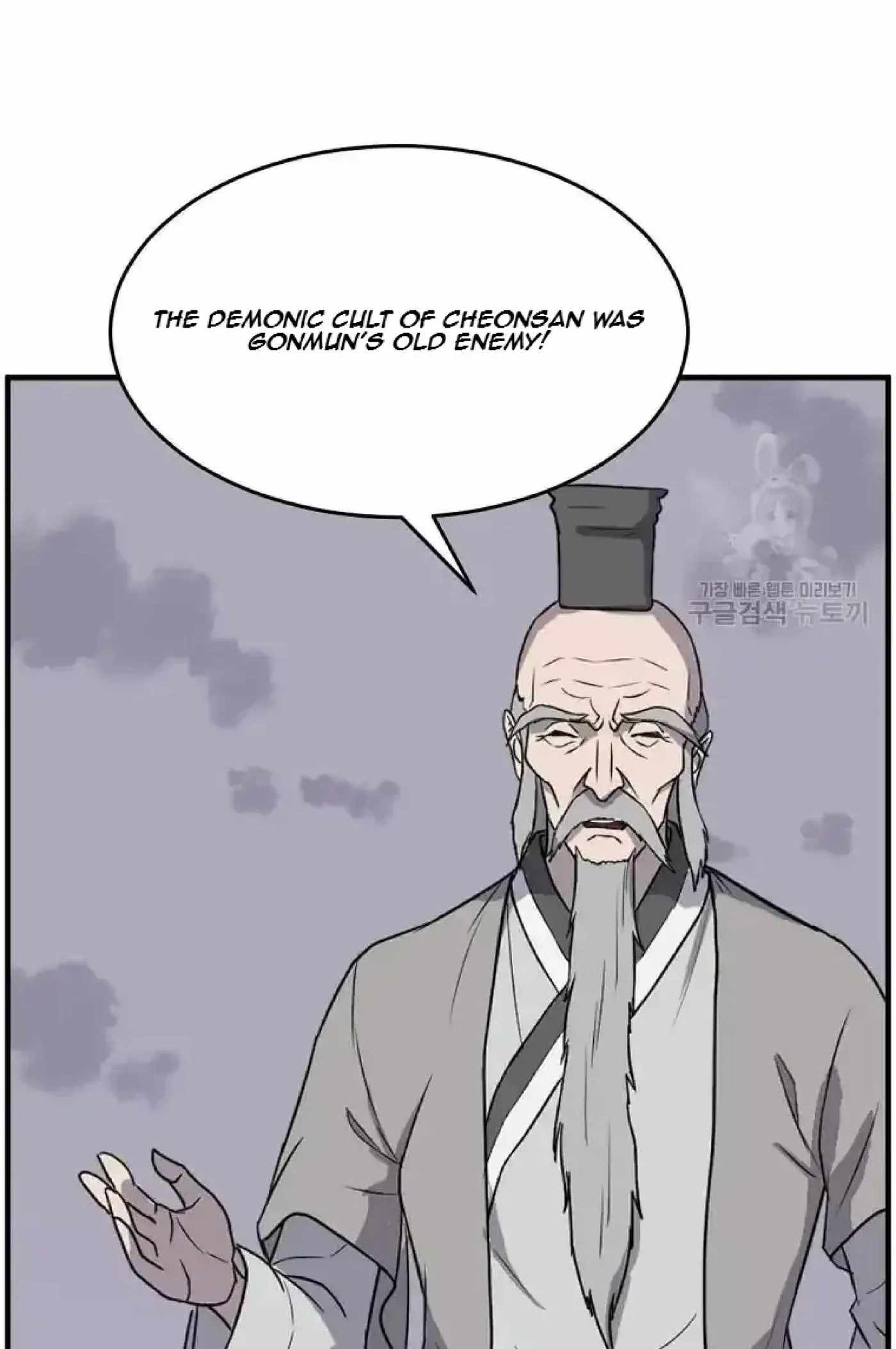 Read Immortal, Invincible chapter 219 image 12 on Lezhin