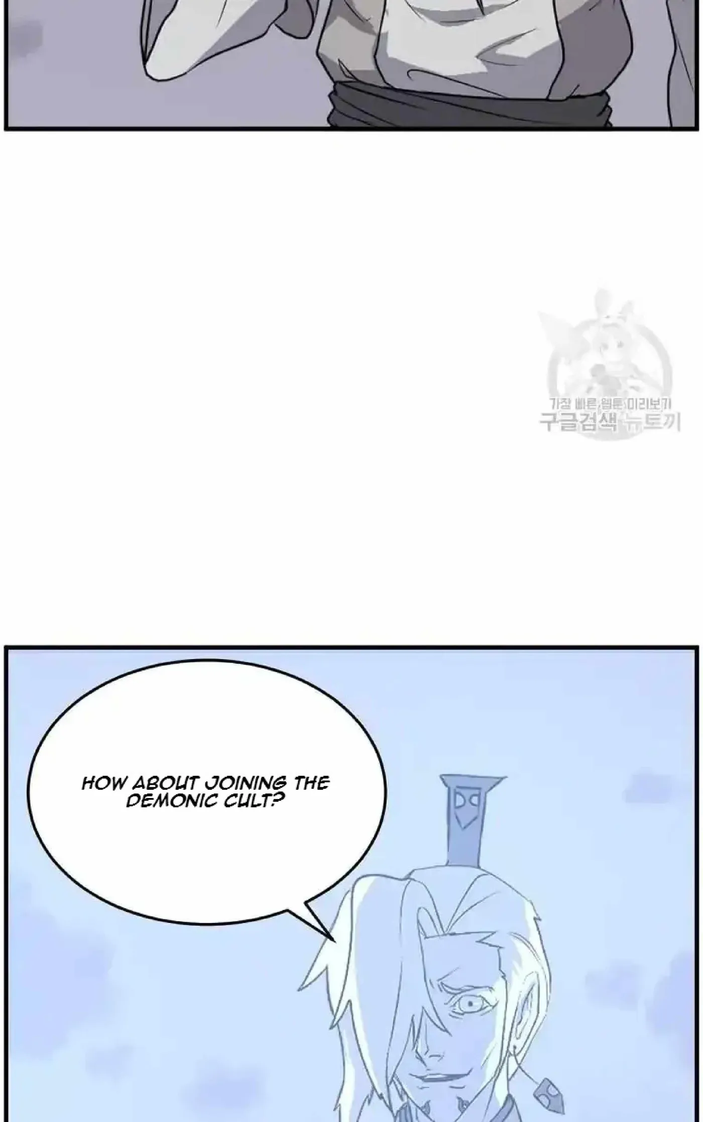 Read Immortal, Invincible chapter 219 image 13 on Lezhin