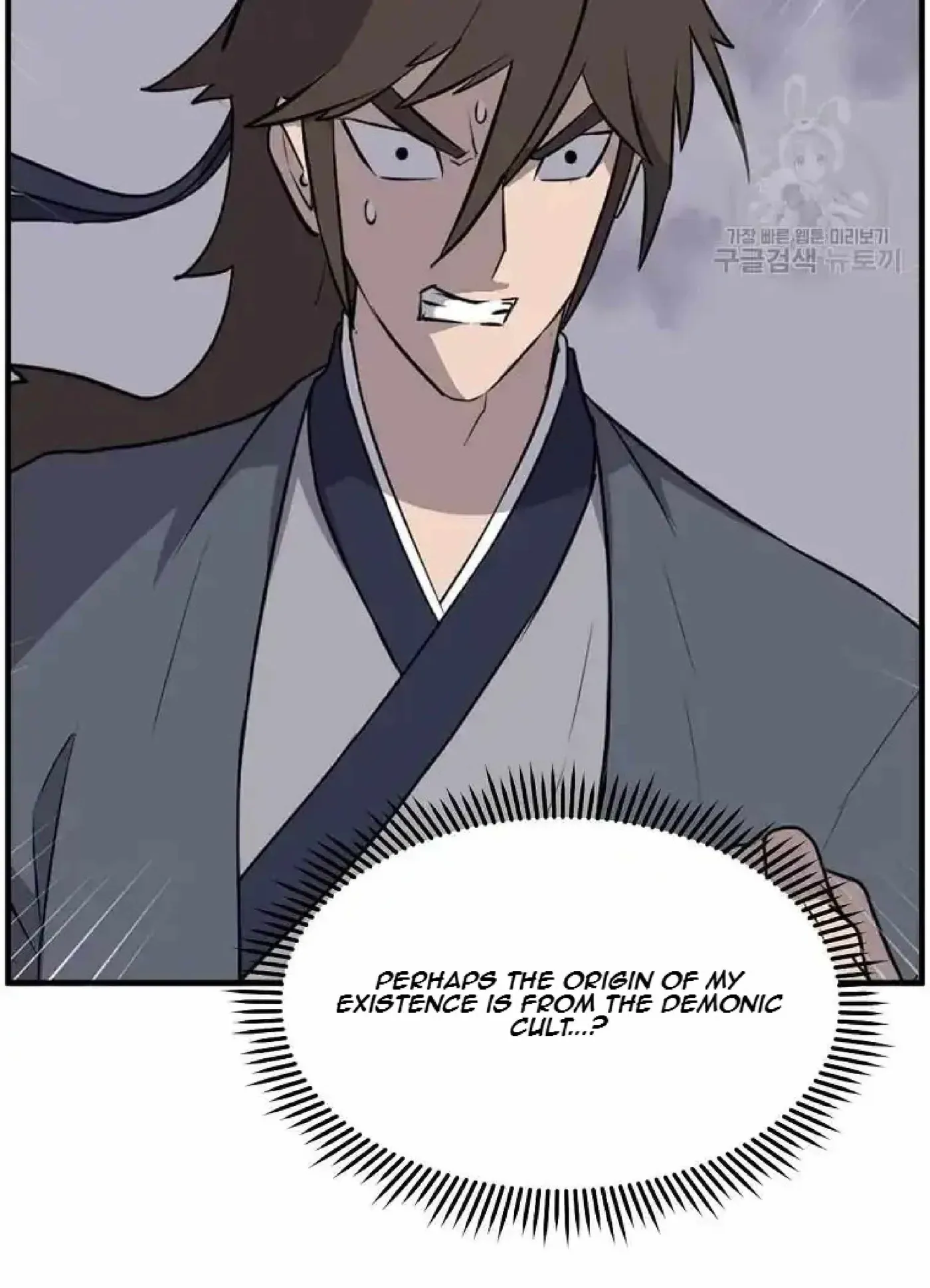 Read Immortal, Invincible chapter 219 image 15 on Lezhin