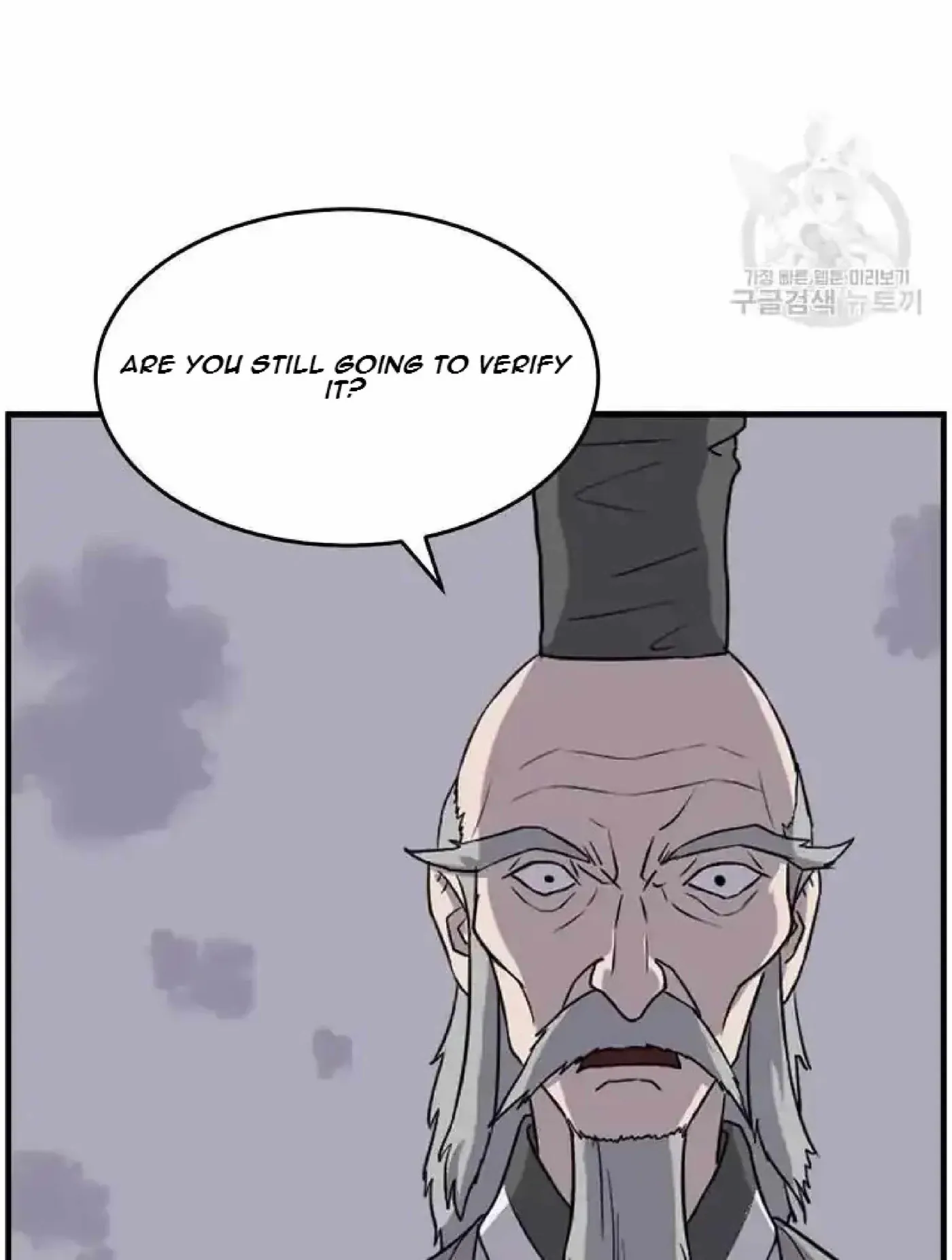 Read Immortal, Invincible chapter 219 image 16 on Lezhin