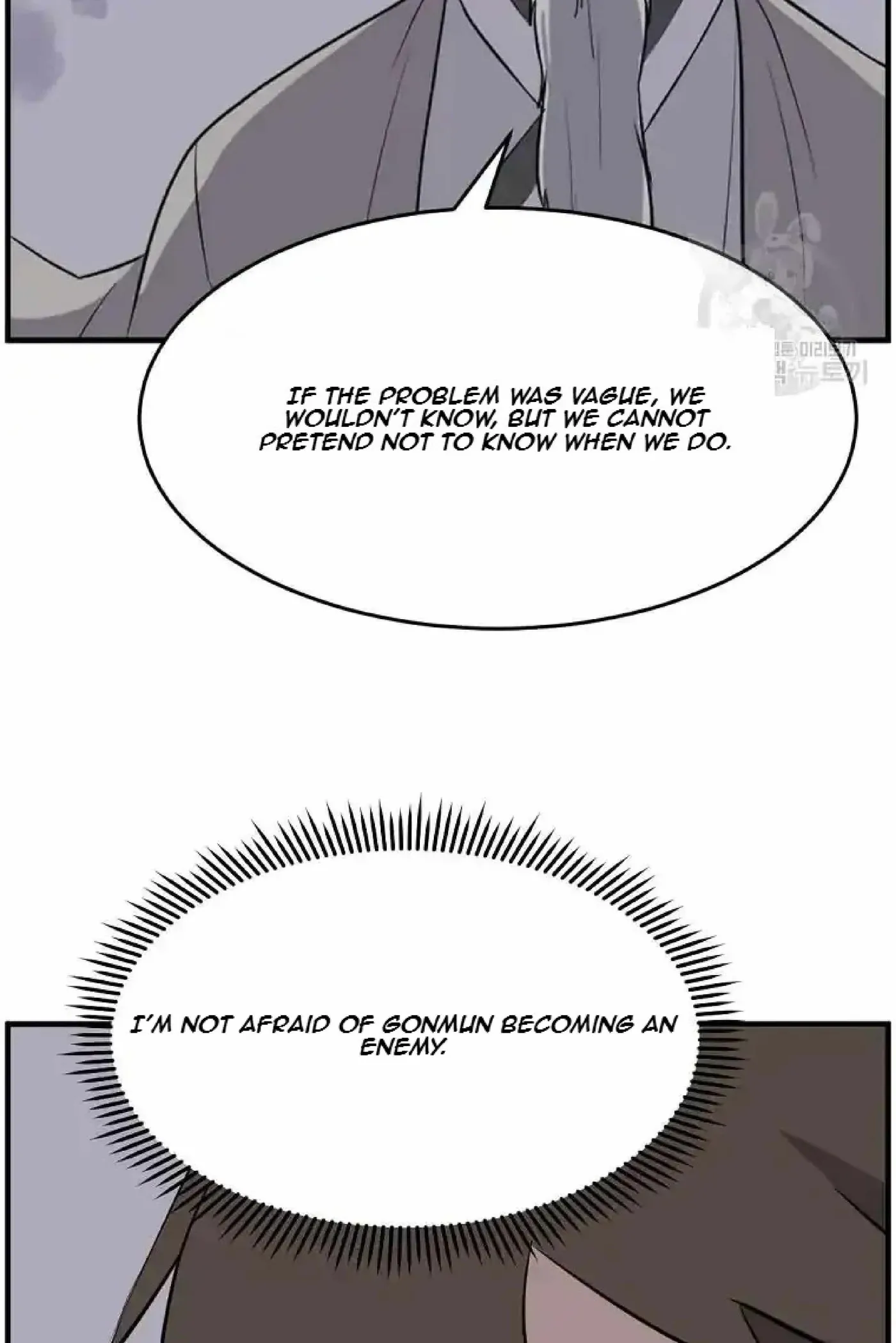 Read Immortal, Invincible chapter 219 image 17 on Lezhin