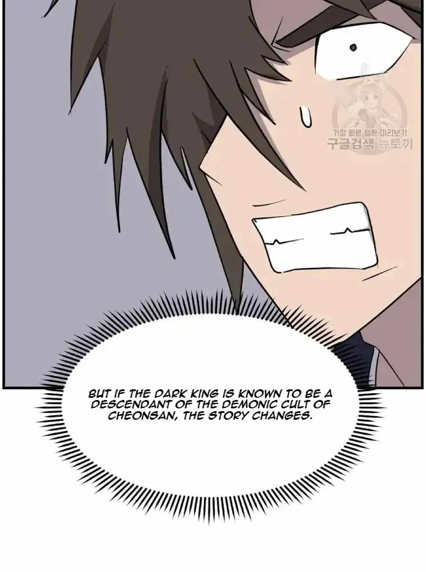 Read Immortal, Invincible chapter 219 image 18 on Lezhin