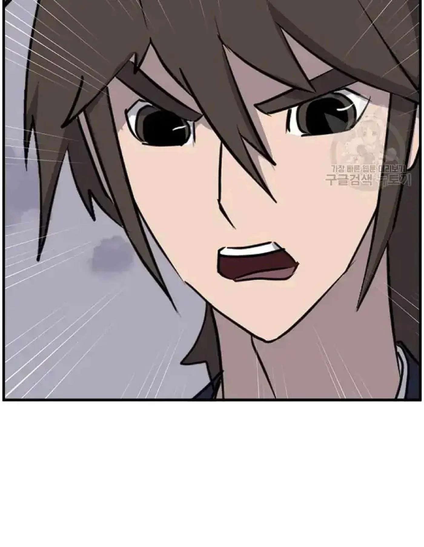 Read Immortal, Invincible chapter 219 image 2 on Lezhin