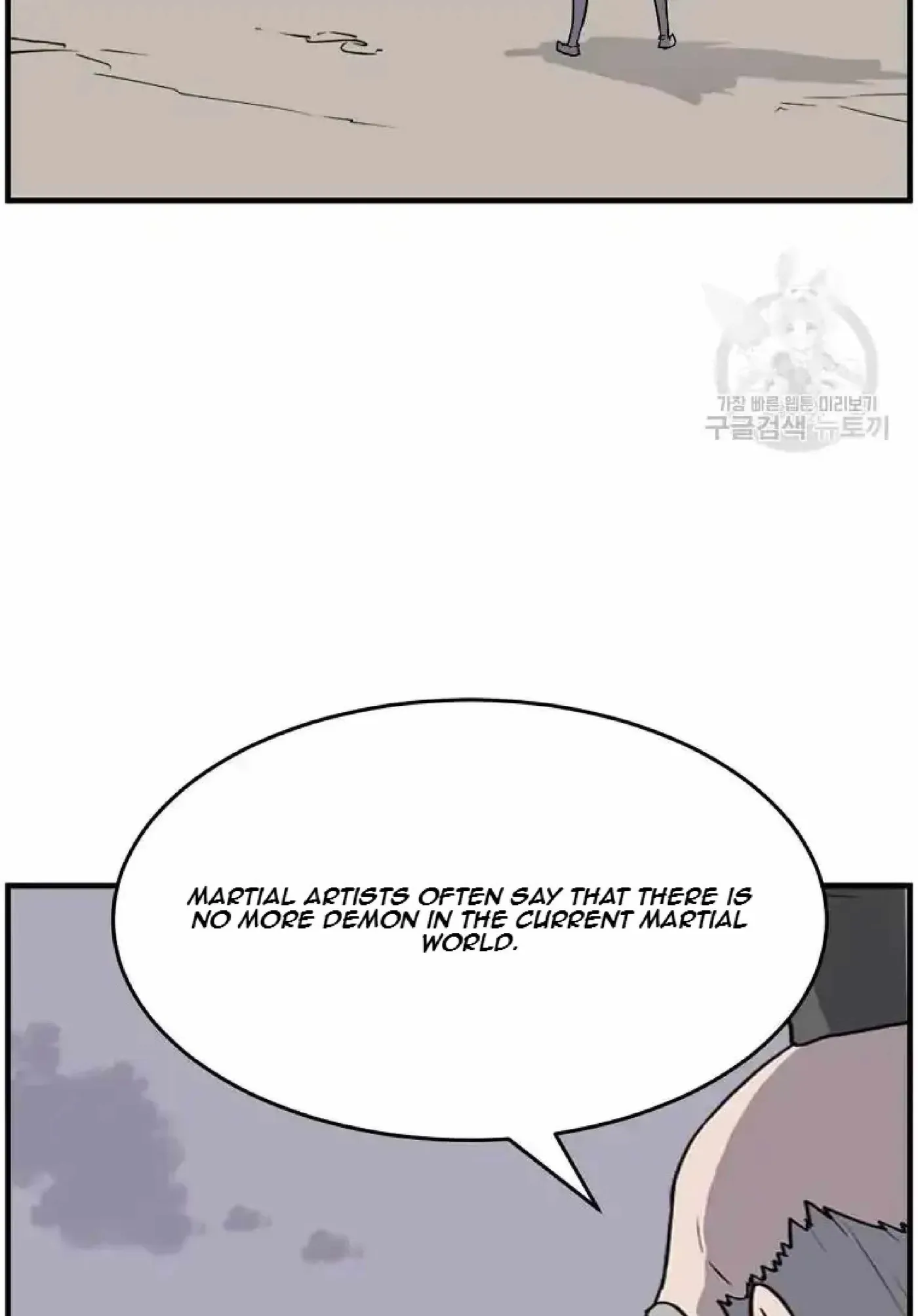 Read Immortal, Invincible chapter 219 image 20 on Lezhin