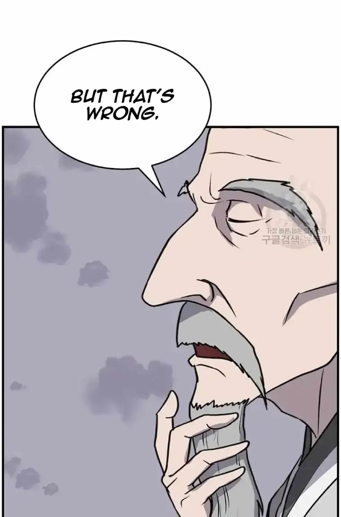 Read Immortal, Invincible chapter 219 image 22 on Lezhin