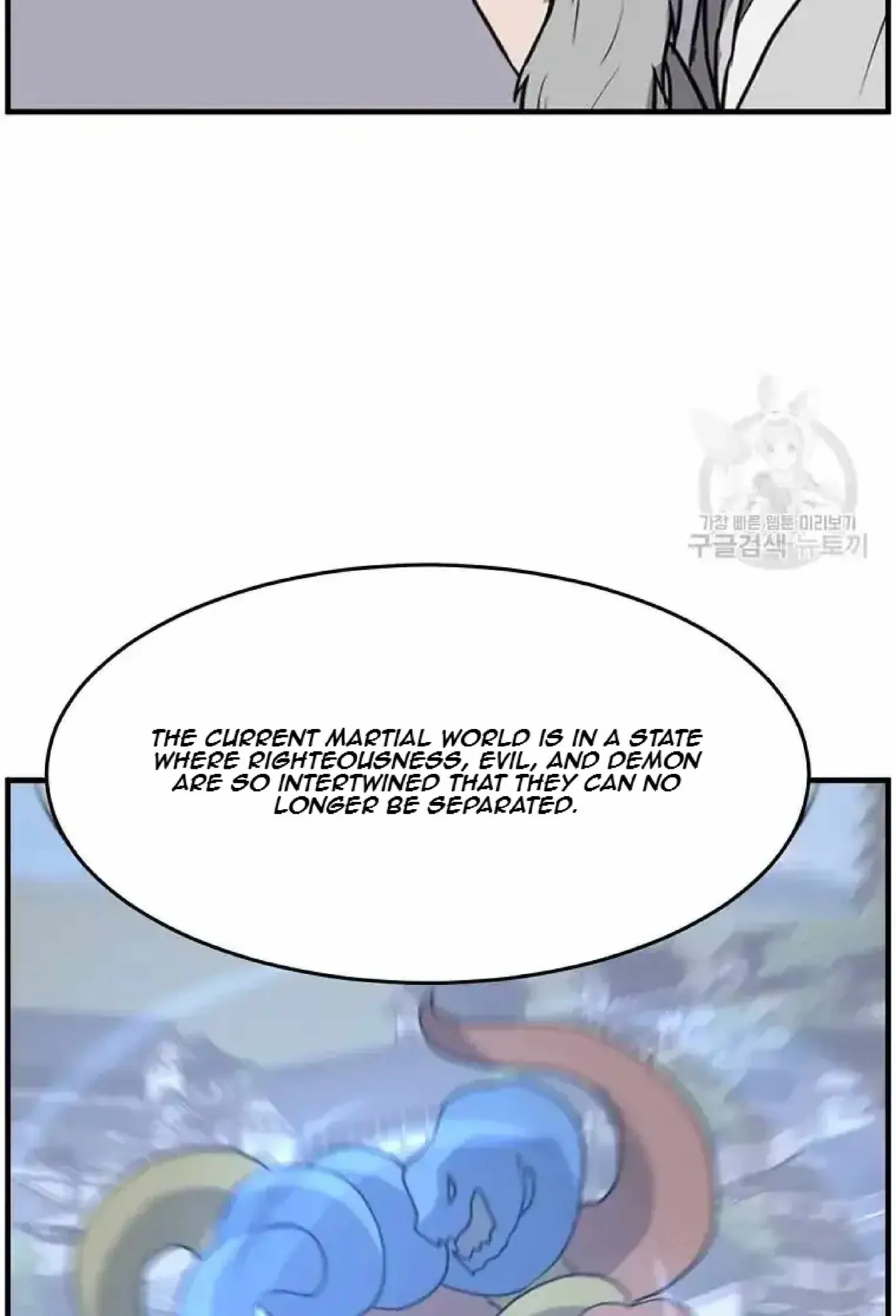 Read Immortal, Invincible chapter 219 image 23 on Lezhin